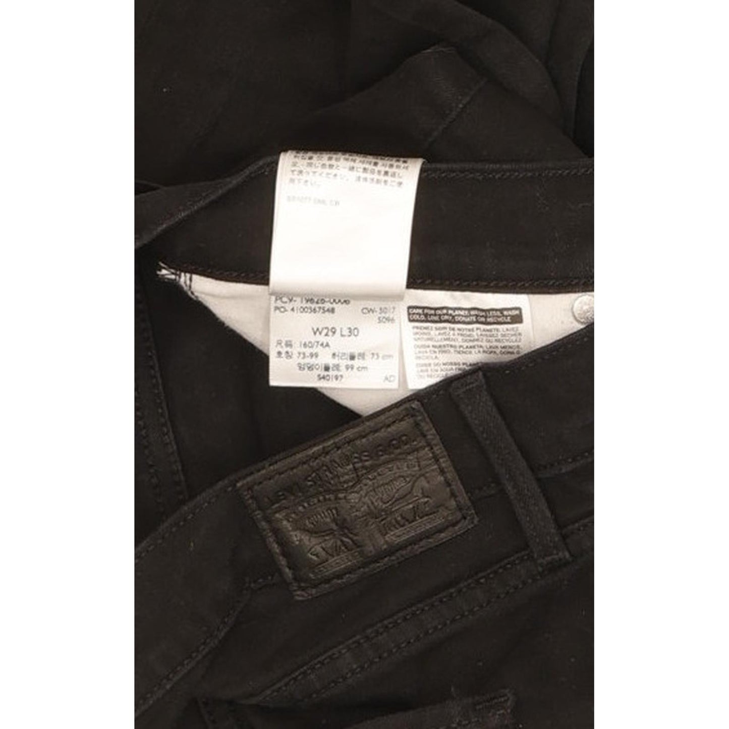 Levi's 311 Shaping Women Black Skinny Slim Stretch Jeans W29 L30