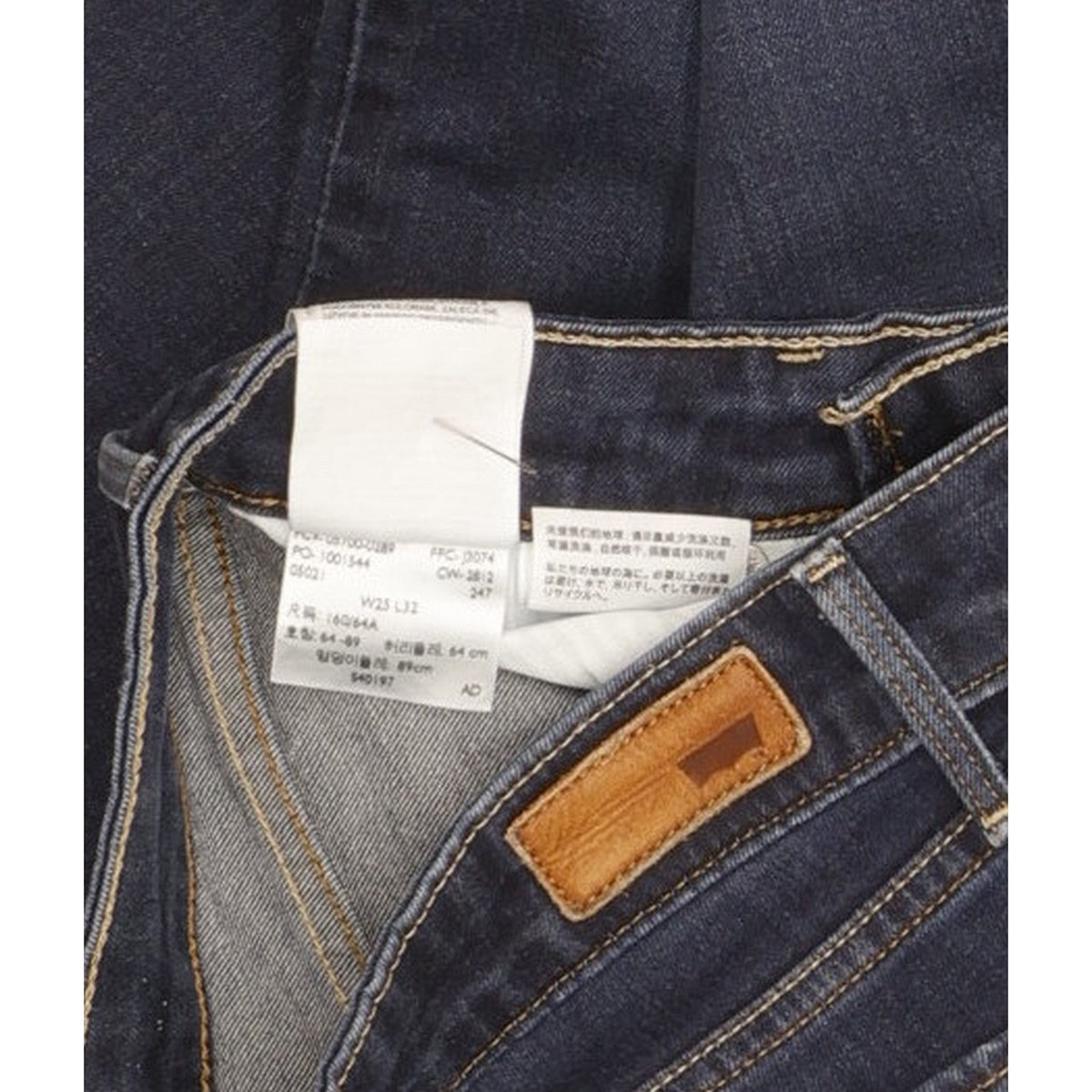 Levi's Demi Curve Blue Straight Slim Stretch Jeans High Waisted W25 L32