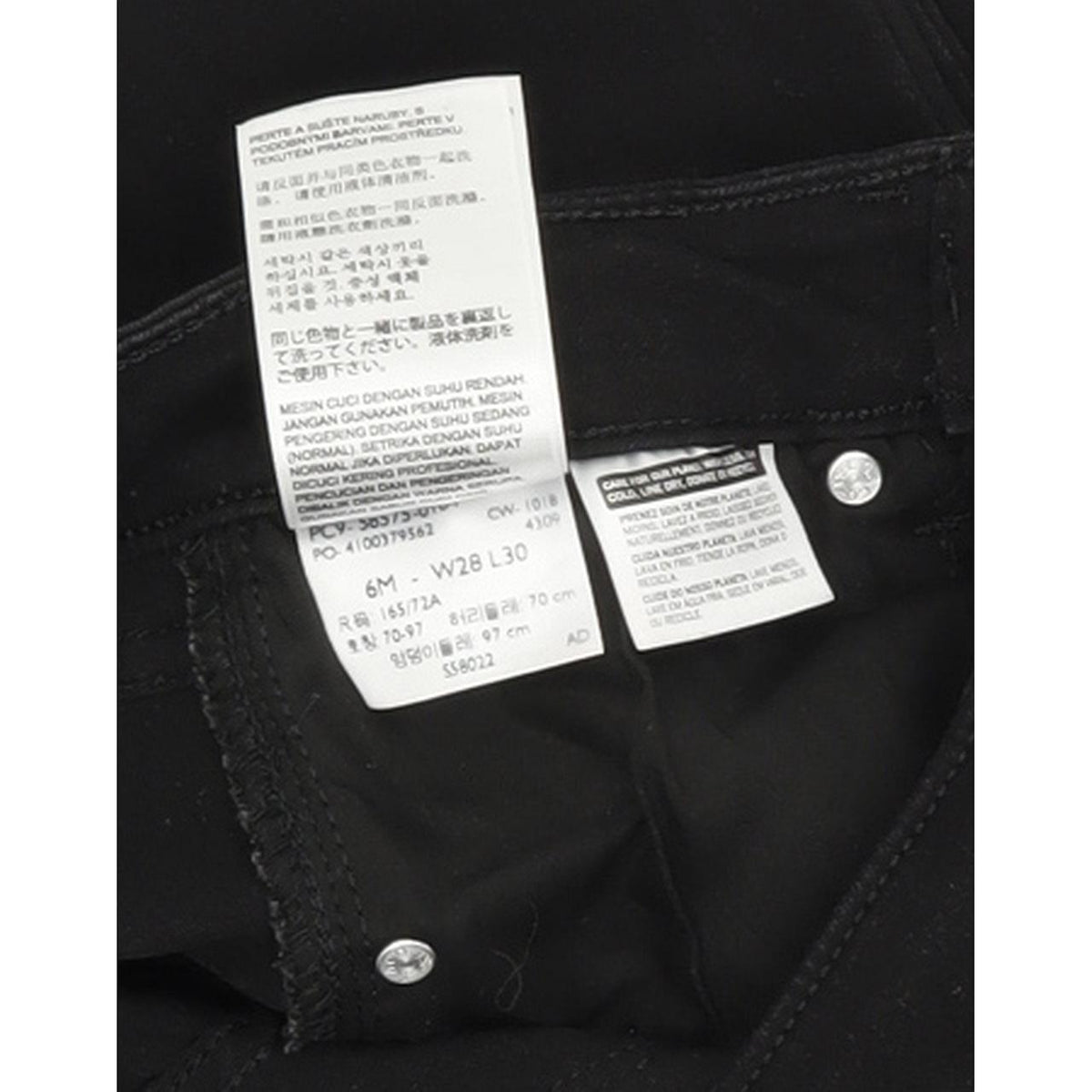 Levi's Classic Mid Rise Women Black Skinny Slim Stretch Jeans W28 L30