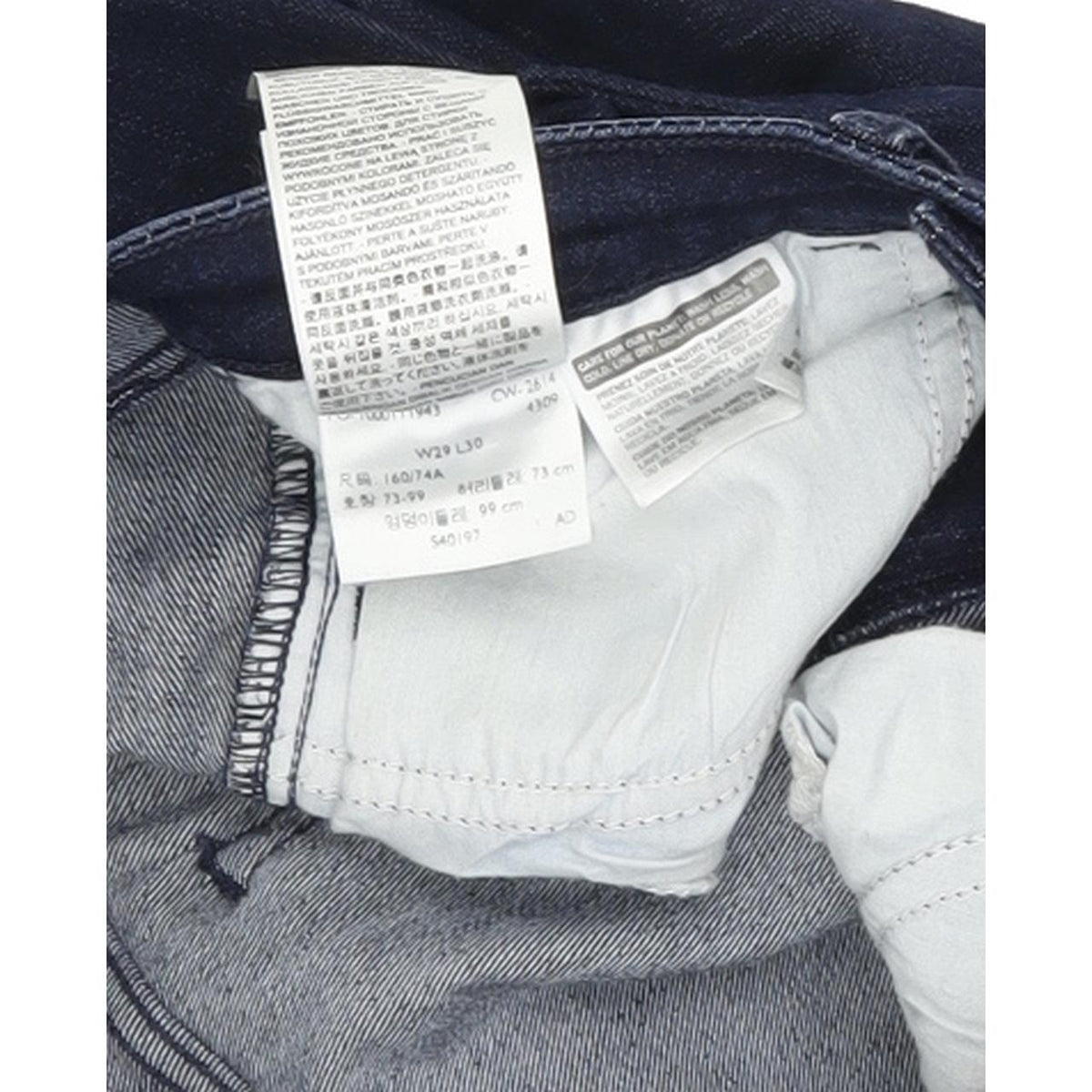 Levi's Women Blue Skinny Slim Stretch Jeans W29 L30