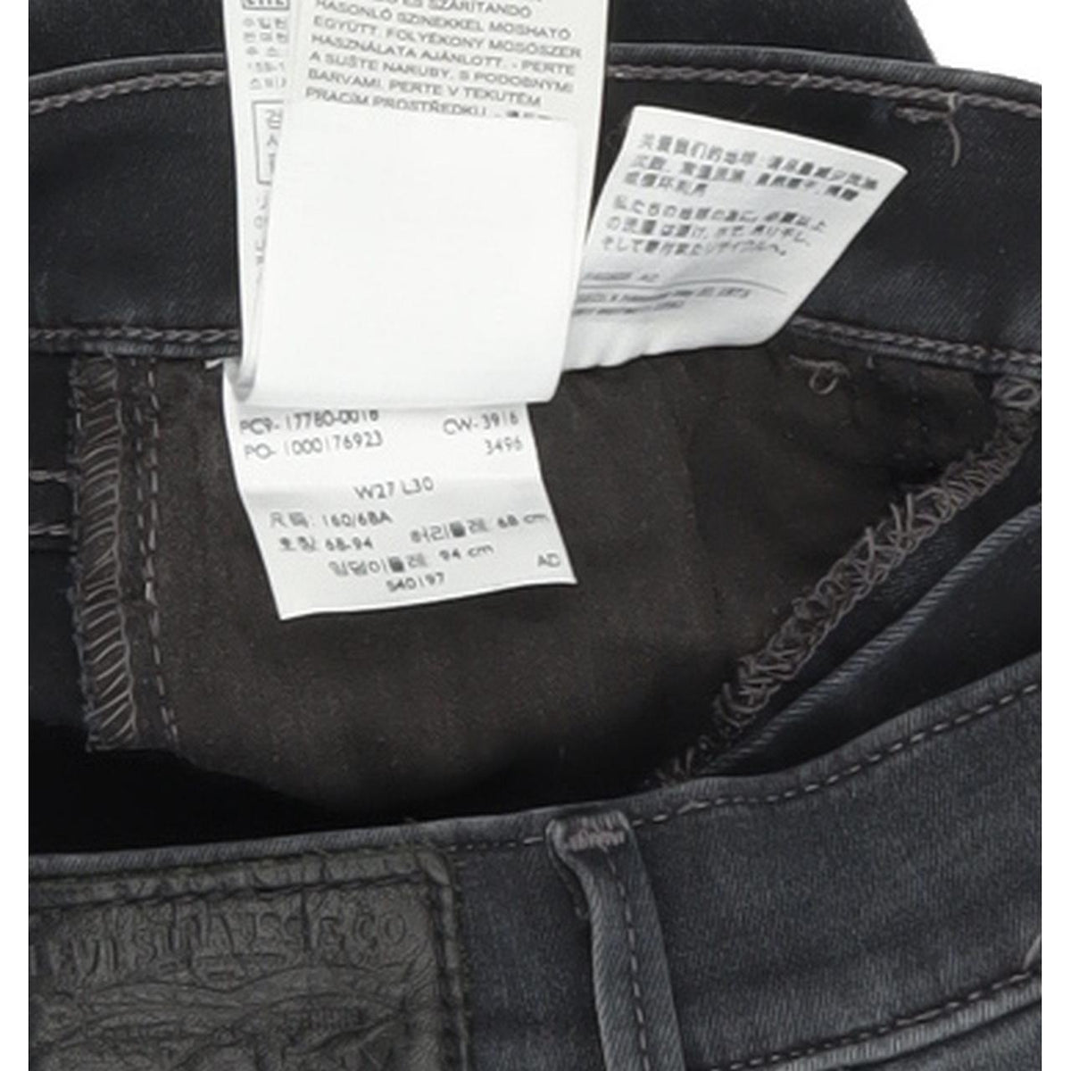 Levi's 710 Women Blue Skinny Slim Stretch Jeans W27 L30