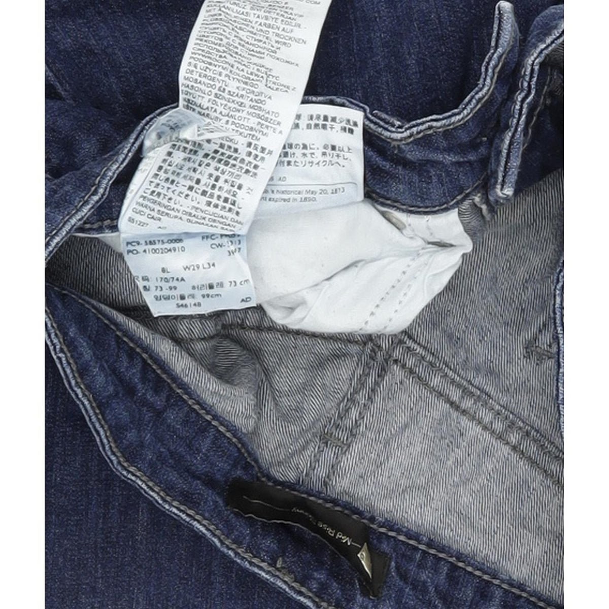 Levi's Mid Rise Women Blue Skinny Slim Stretch Jeans W29 L34