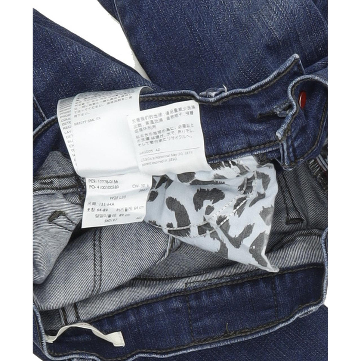 Levi's 710 Super Women Blue Skinny Slim Stretch Jeans W25 L30