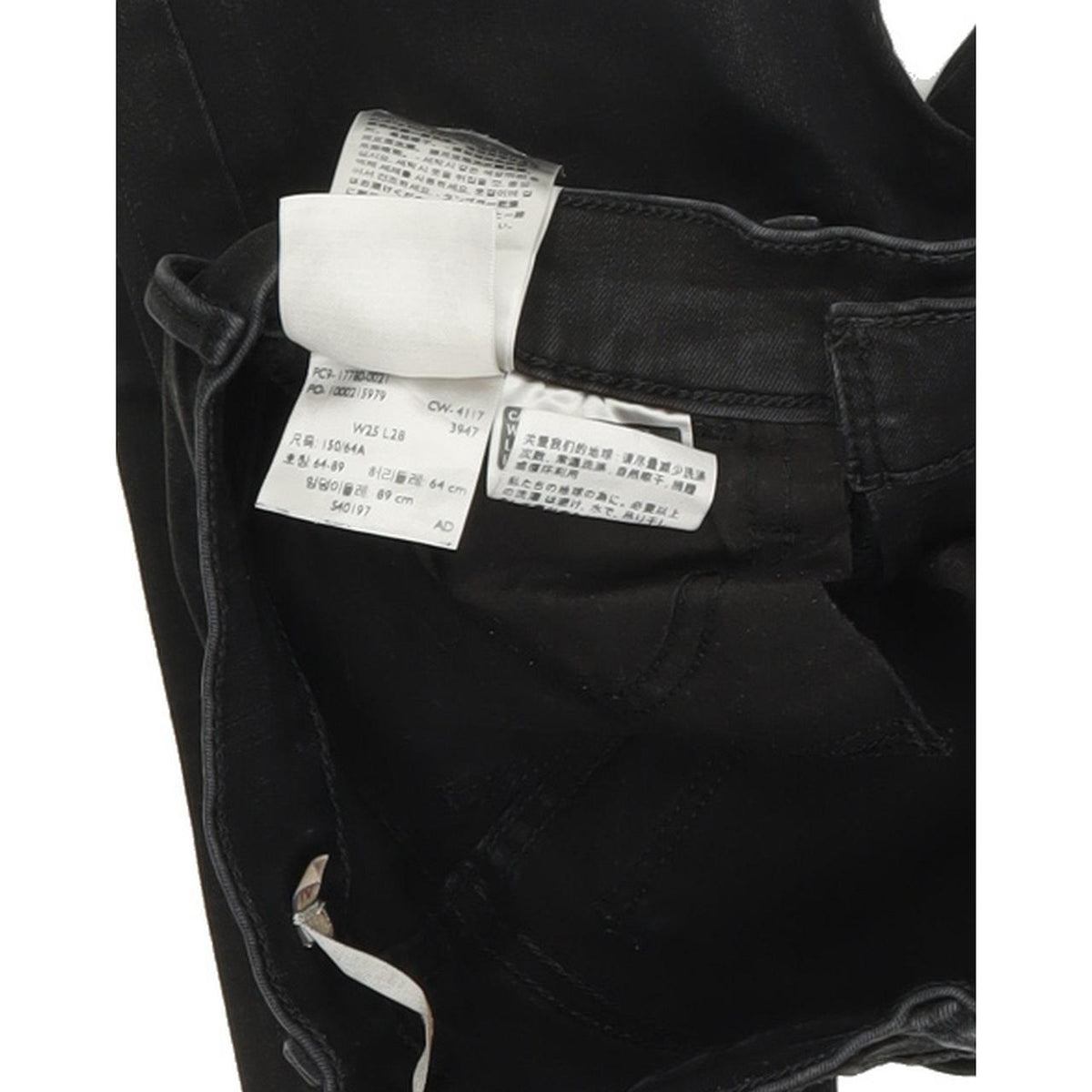 Levi's 710 Super Women Black Skinny Slim Stretch Jeans W25 L28