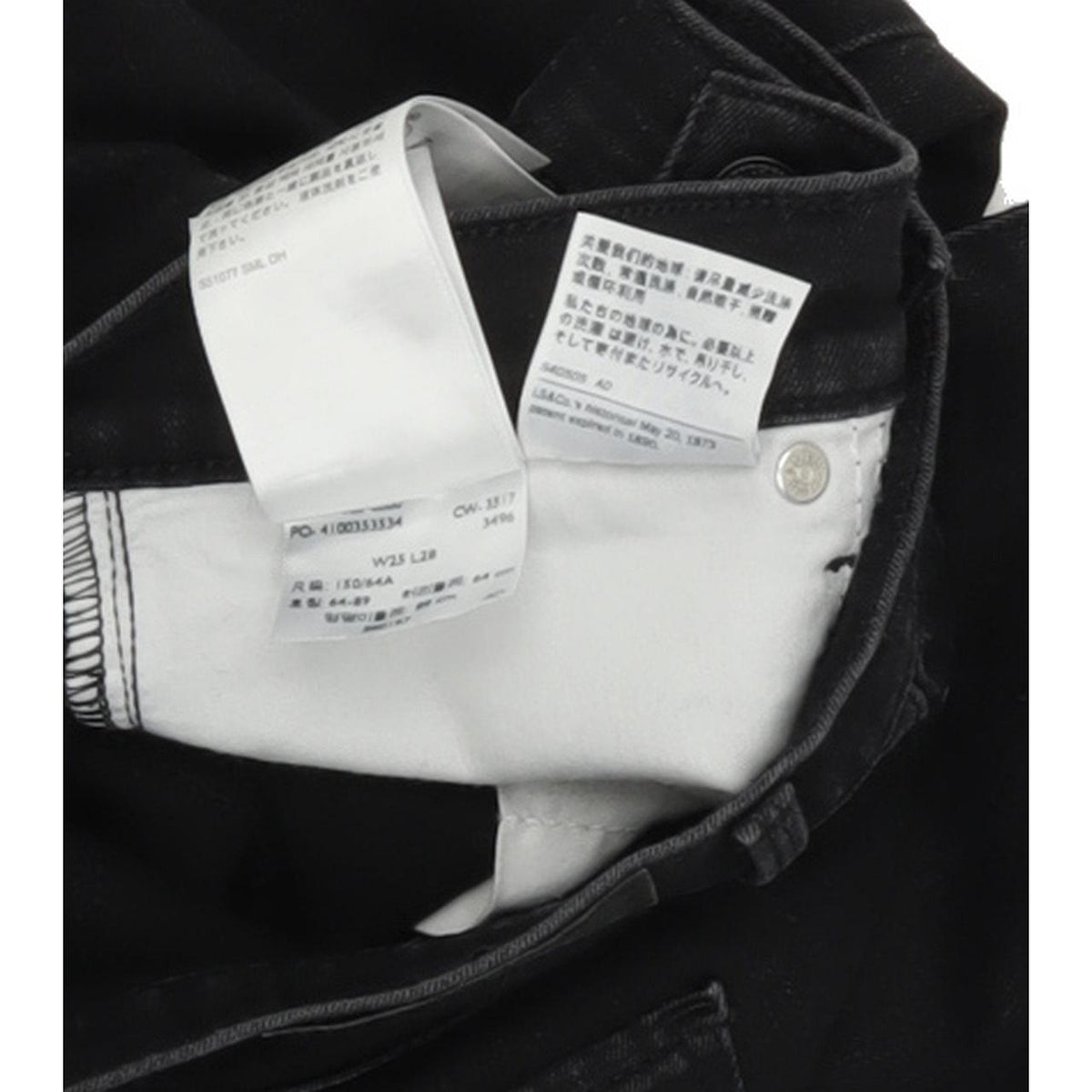 Levi's 311 Women Black Skinny Slim Stretch Jeans W25 L28