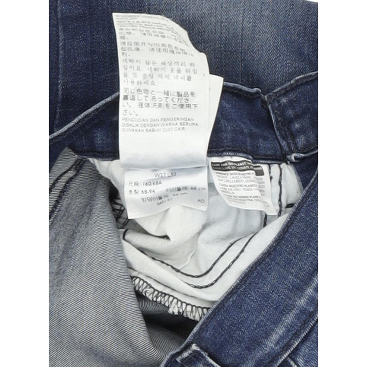 Levi's Super Women Blue Skinny Slim Jeans W27 L30
