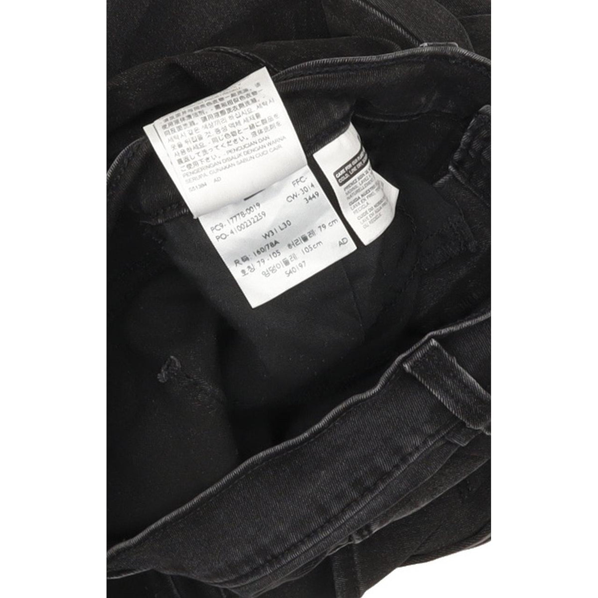 Levi's Women Black Skinny Slim Stretch Jeans W31 L30