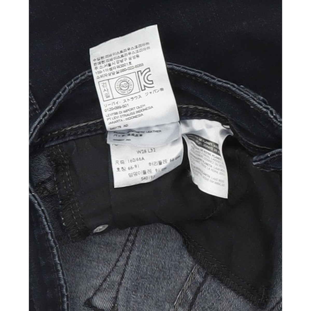 Levi's Demi Curve Women Blue Skinny Slim Stretch Jeans W26 L32