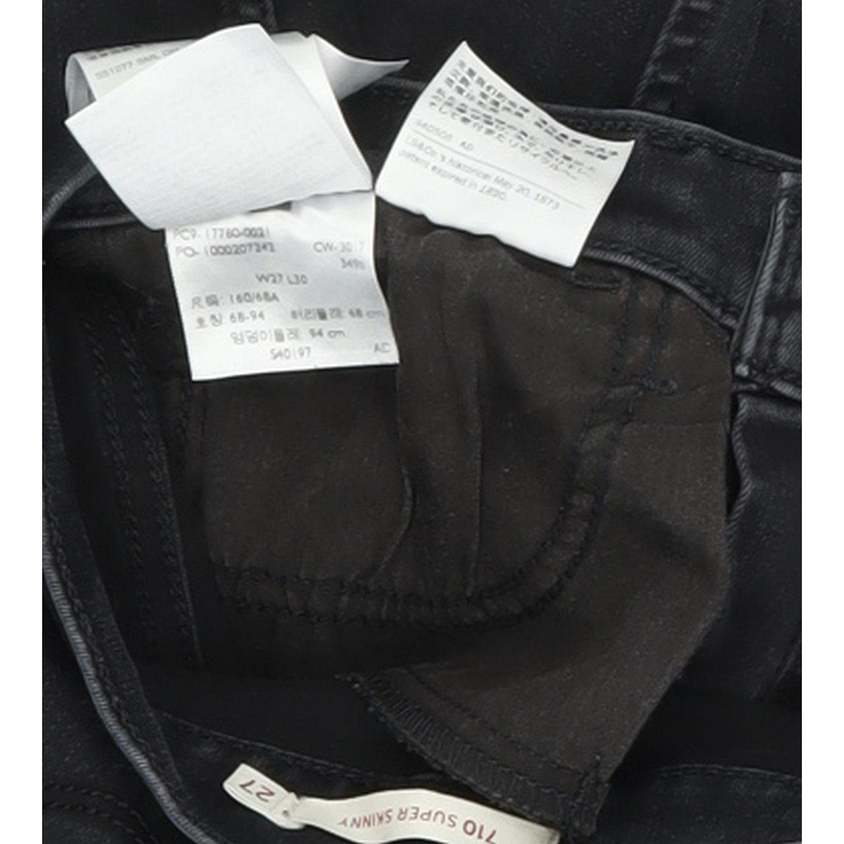 Levi's 710 Women Black Skinny Slim Stretch Jeans W27 L30