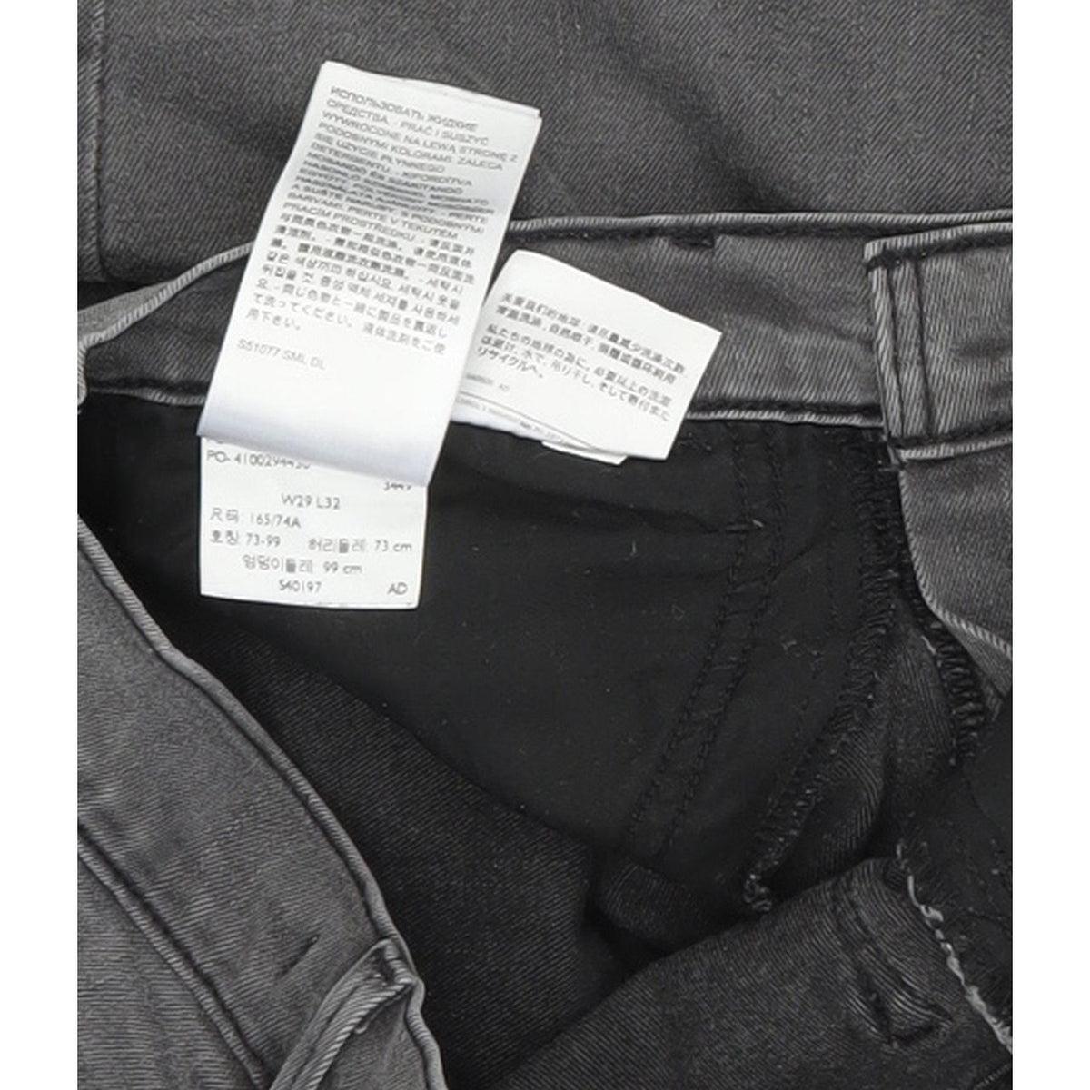 Levi's 710 Super Women Grey Skinny Slim Stretch Jeans W29 L32