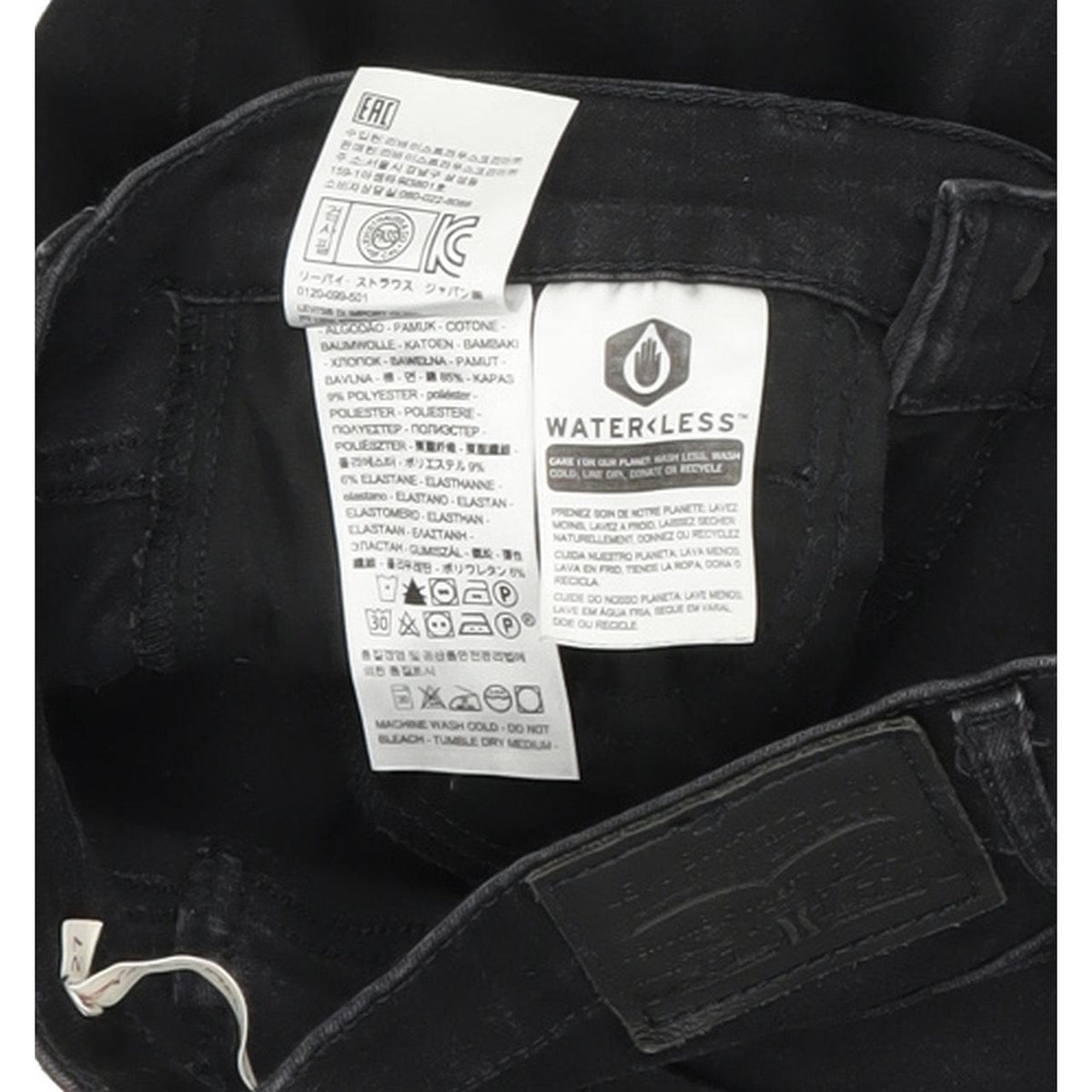 Levi's Mile High Super Women Black Skinny Slim Stretch Jeans W27 L30