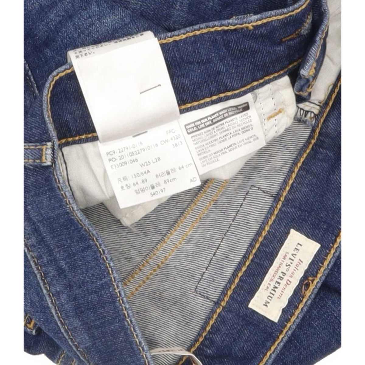 Levi's Mile High Rise Women Blue Skinny Stretch Jeans W25 L28