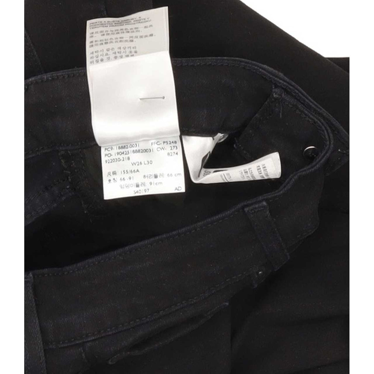 Levi's 721 High Rise Women Black Skinny Stretch Jeans W26 L30
