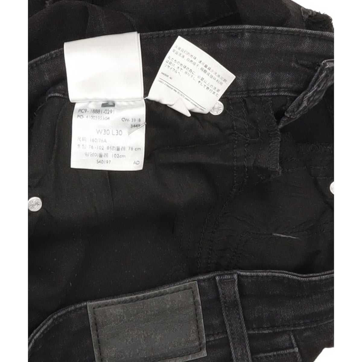 Levi's 711 Women Black Skinny Regular Stretch Jeans W30 L30