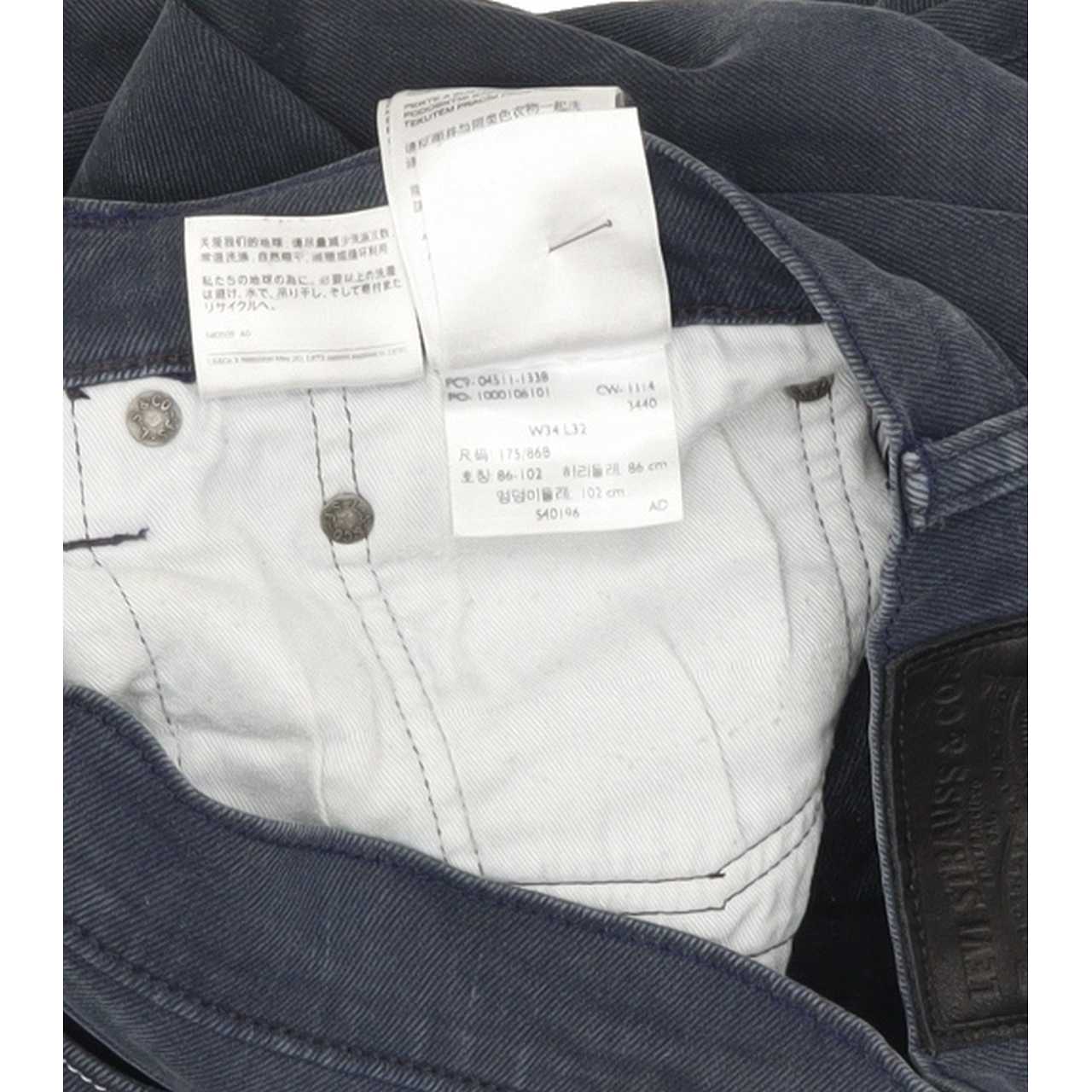 Levi's 511 Men Blue Straight Slim Stretch Jeans W34 L32