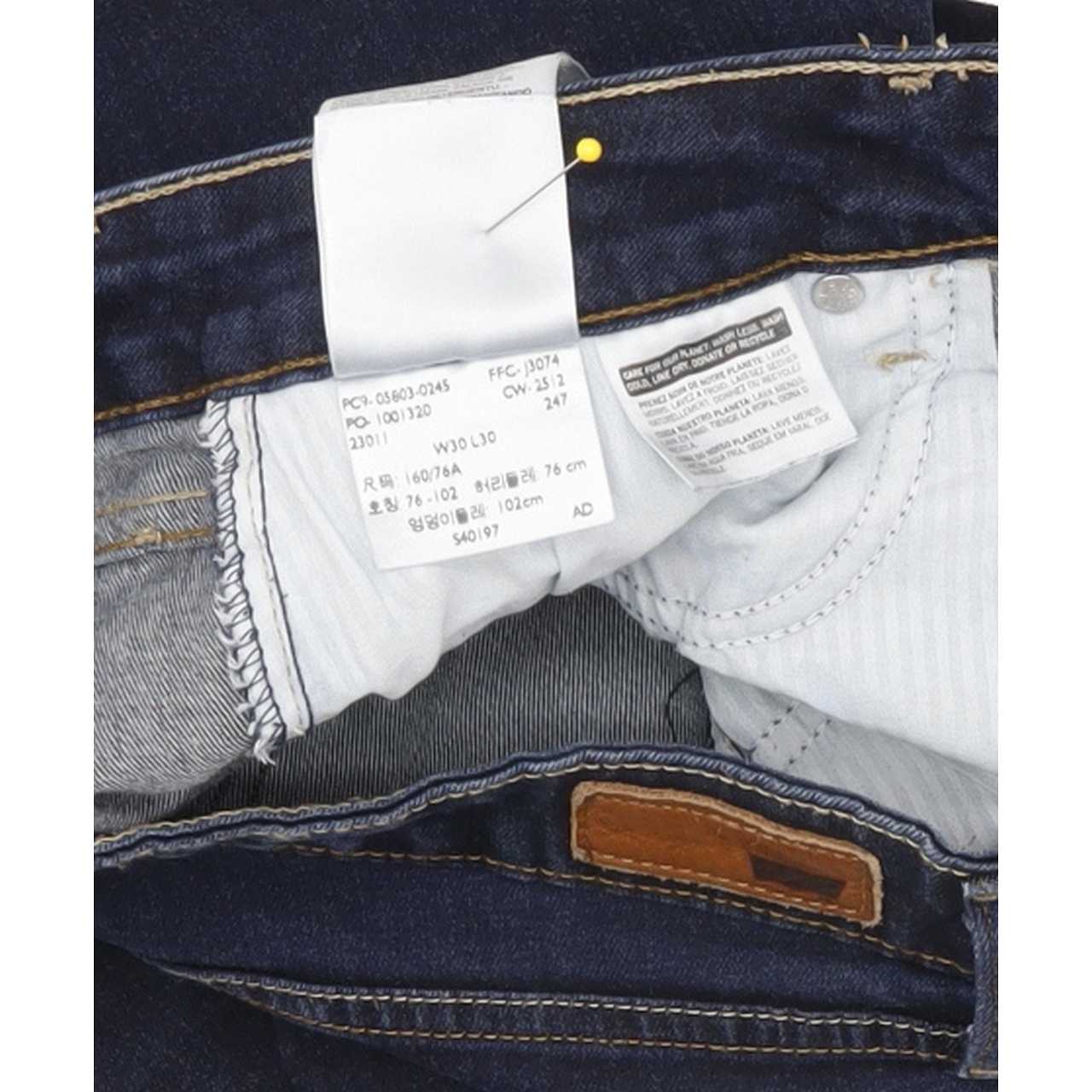 Levi's Bold Curve Women Blue Skinny Slim Stretch Jeans W30 L29