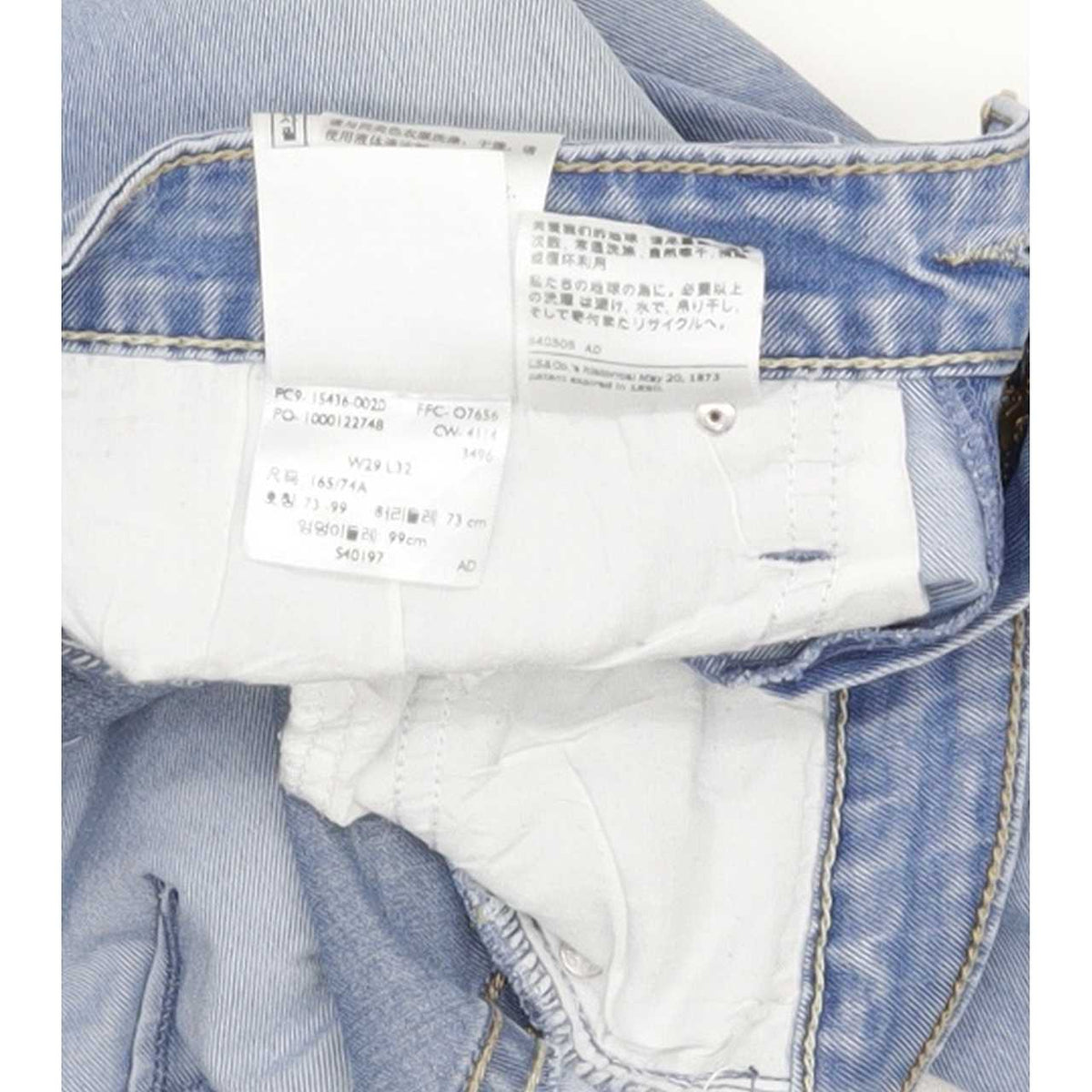 Levi's Demi Curve Women Blue Skinny Slim Stretch Jeans W29 L31