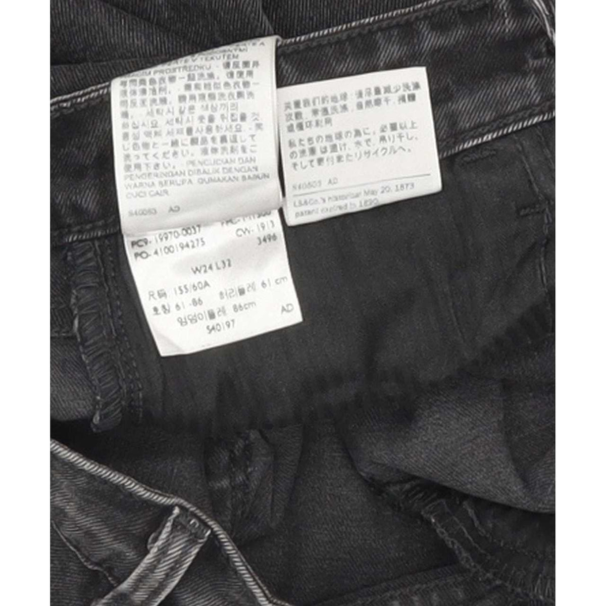 Levi's High Rise Women Charcoal Skinny Stretch Jeans W24 L31