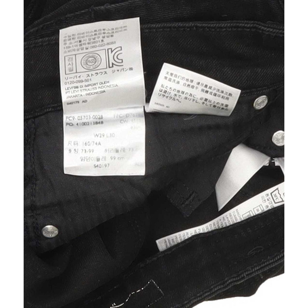 Levi's Demi Curve Women Black Skinny Slim Stretch Jeans W29 L29