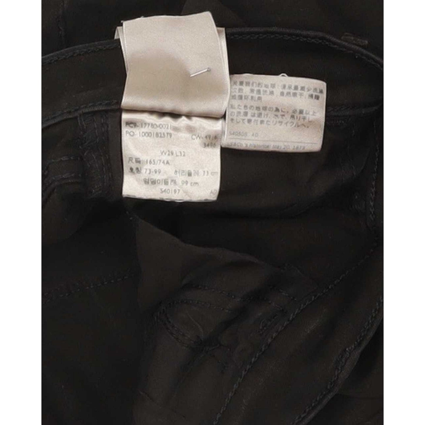 Levi's 710 Super Women Black Skinny Slim Stretch Jeans W29 L31