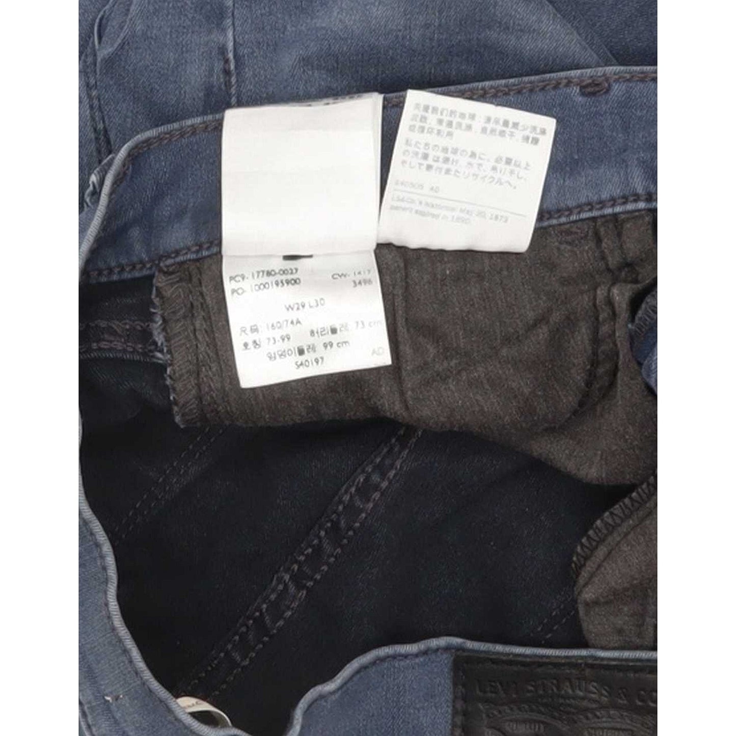 Levi's 710 Super Women Blue Skinny Slim Stretch Jeans W29 L30