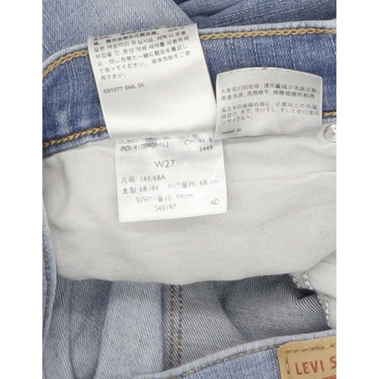 Levi's 311 Shaping Women Blue Skinny Slim Stretch Jeans W27 L25
