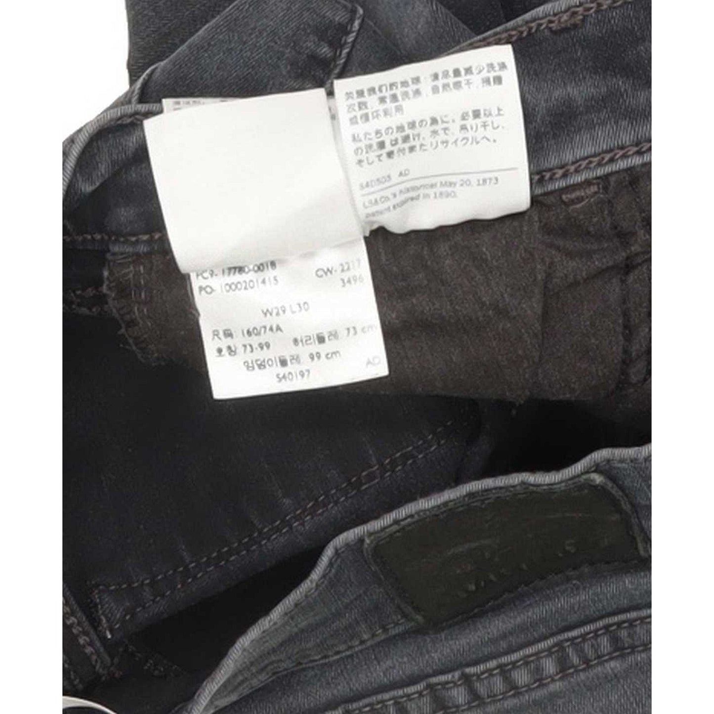 Levi's 710 Super Women Grey Skinny Slim Stretch Jeans W29 L29