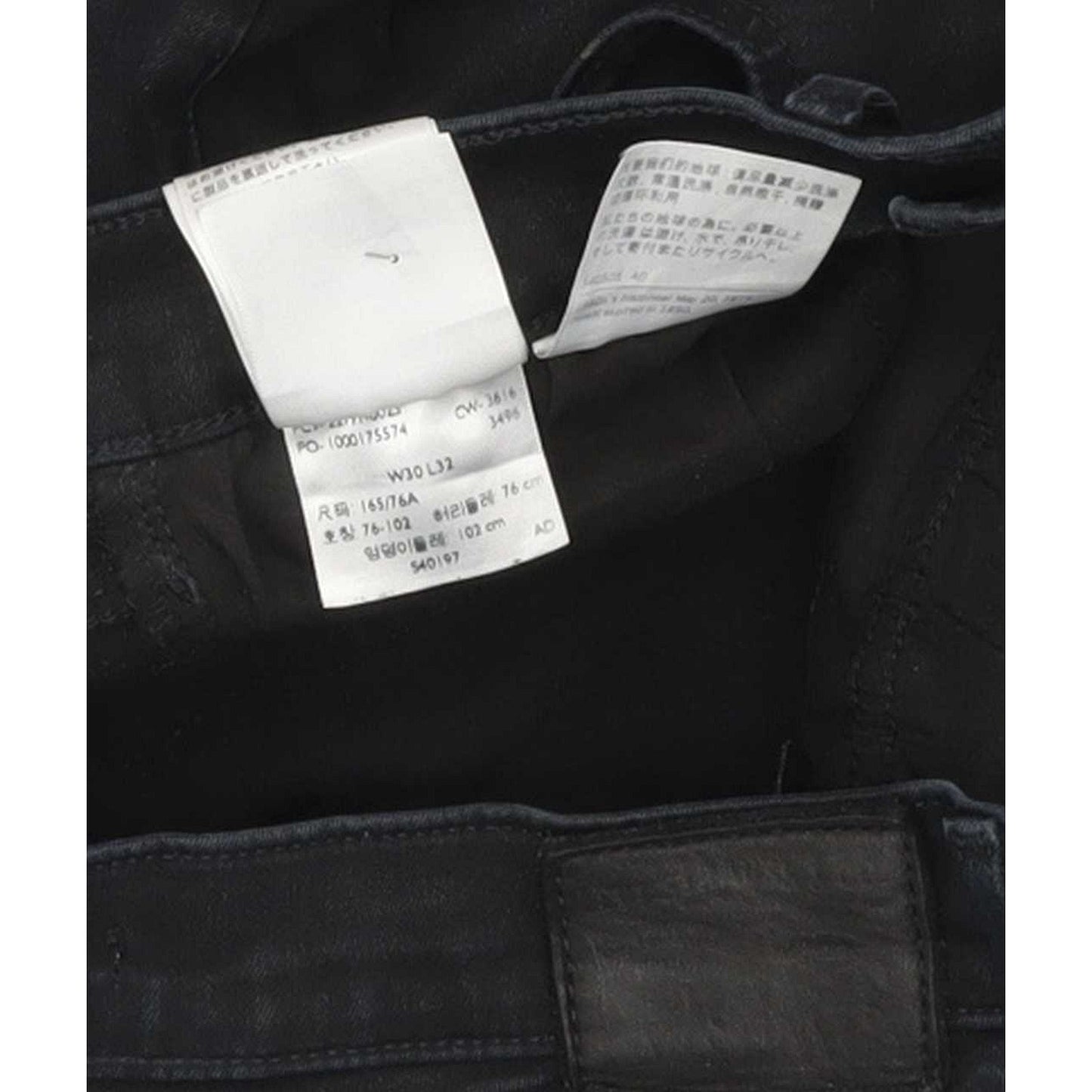 Levi's Mile High Rise Black Skinny Stretch Jeans High Waisted W30 L32