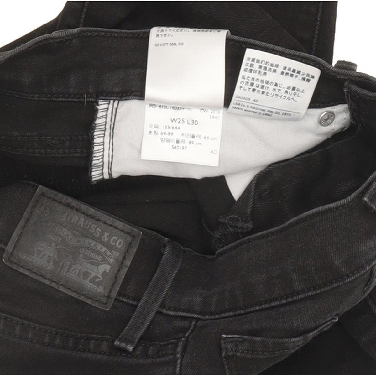 Levi's 311 Shaping Women Black Skinny Slim Stretch Jeans W25 L30