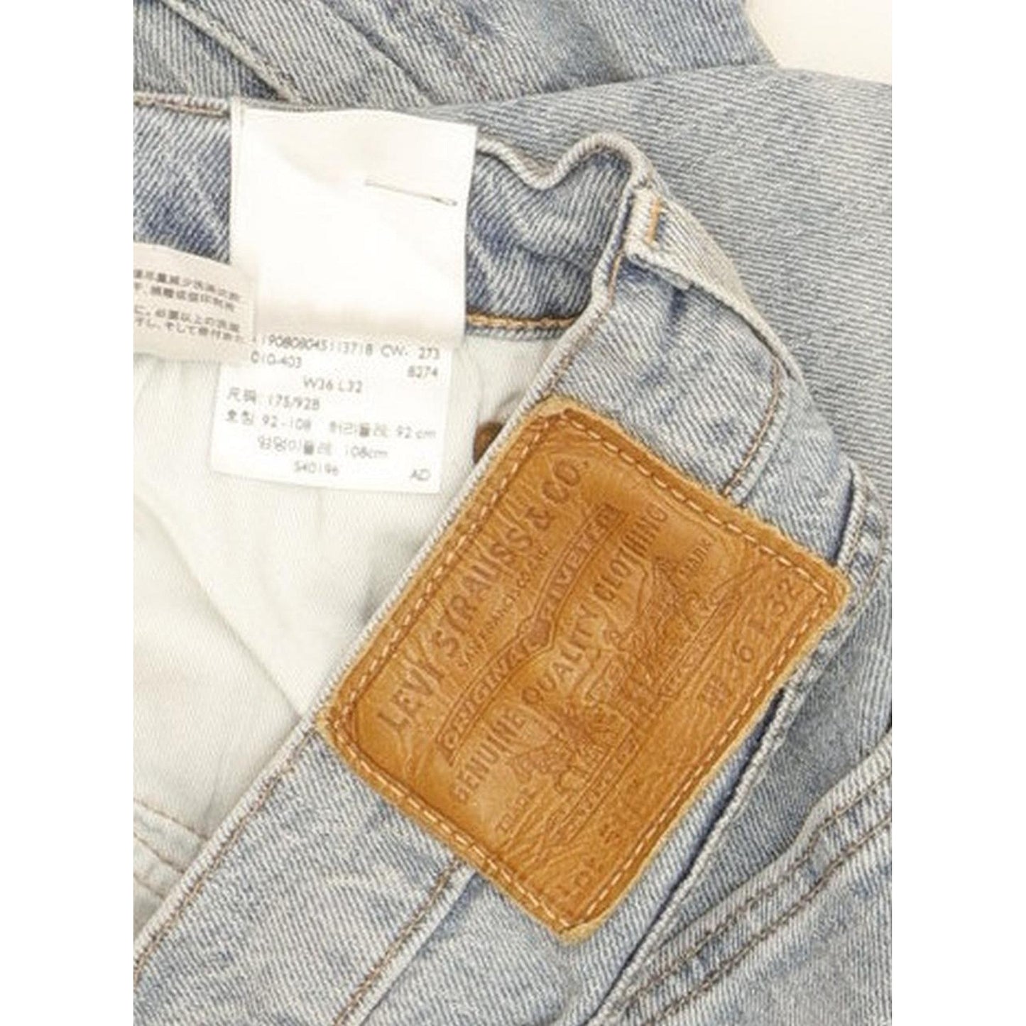 Levi's 511 Men Blue Straight Slim Stretch Jeans W36 L32