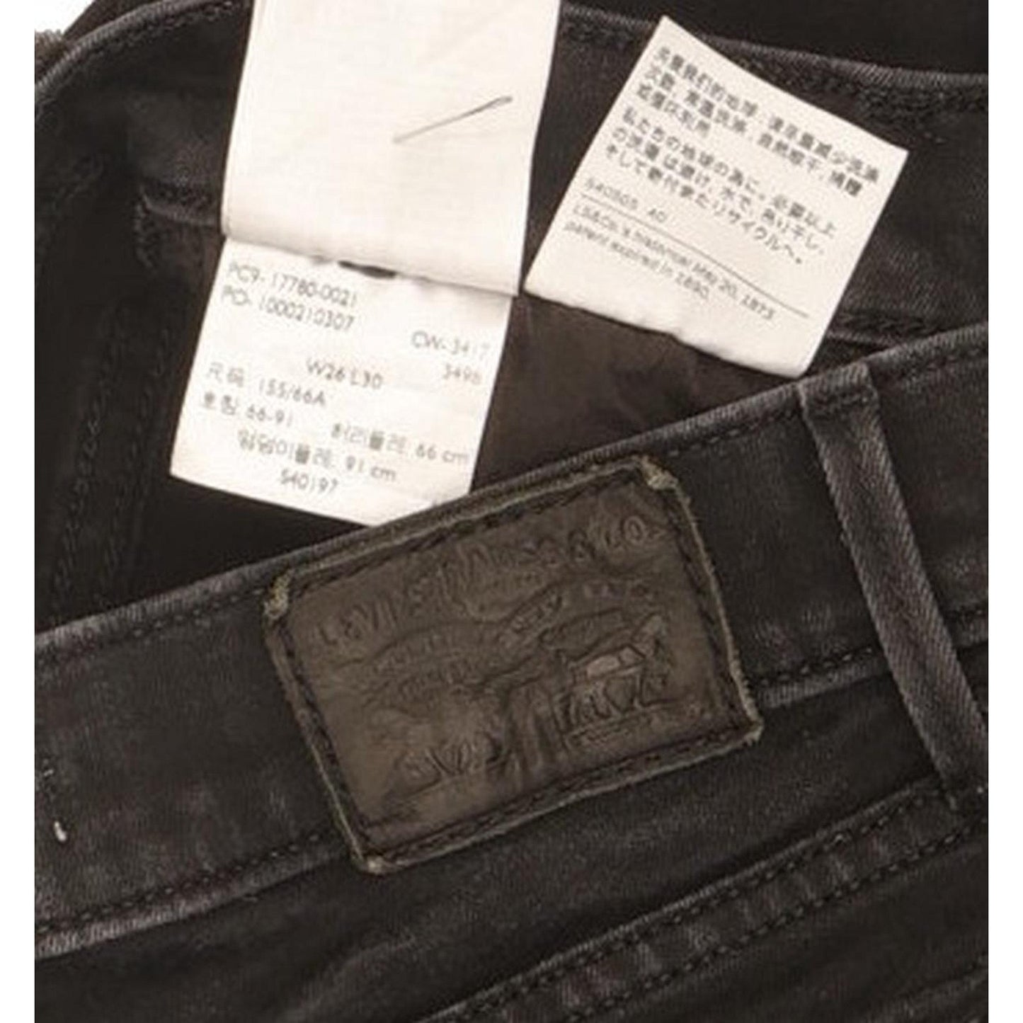 Levi's 710 Super Women Black Skinny Slim Stretch Jeans W26 L29