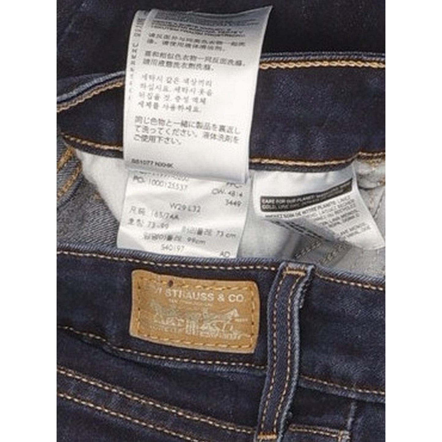 Levi's Women Blue Skinny Slim Stretch Jeans W29 L31
