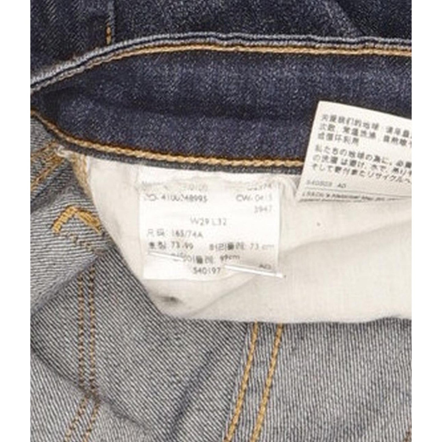 Levi's Demi Curve Women Blue Skinny Slim Stretch Jeans W29 L31