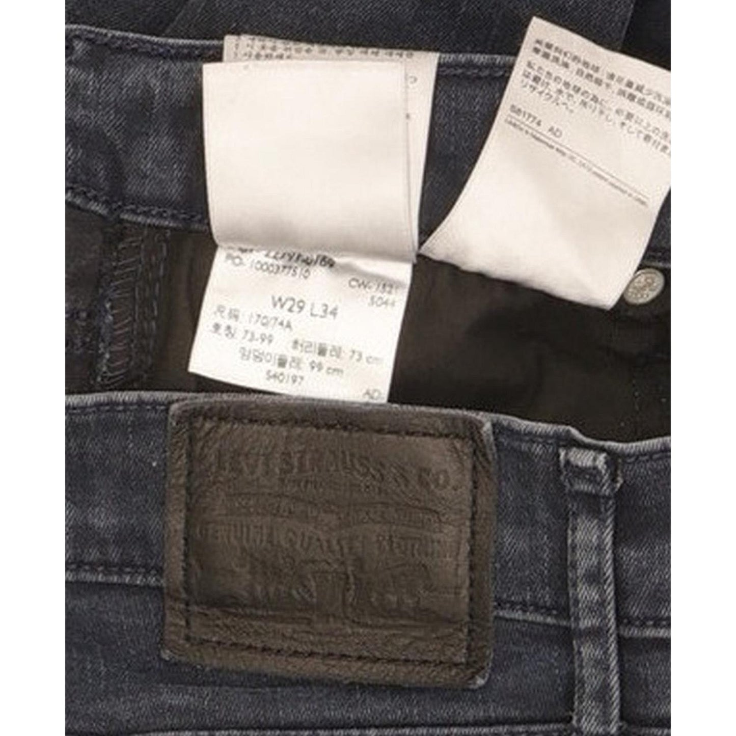 Levi's Mile Blue Skinny Slim Stretch Jeans High Waisted W29 L33
