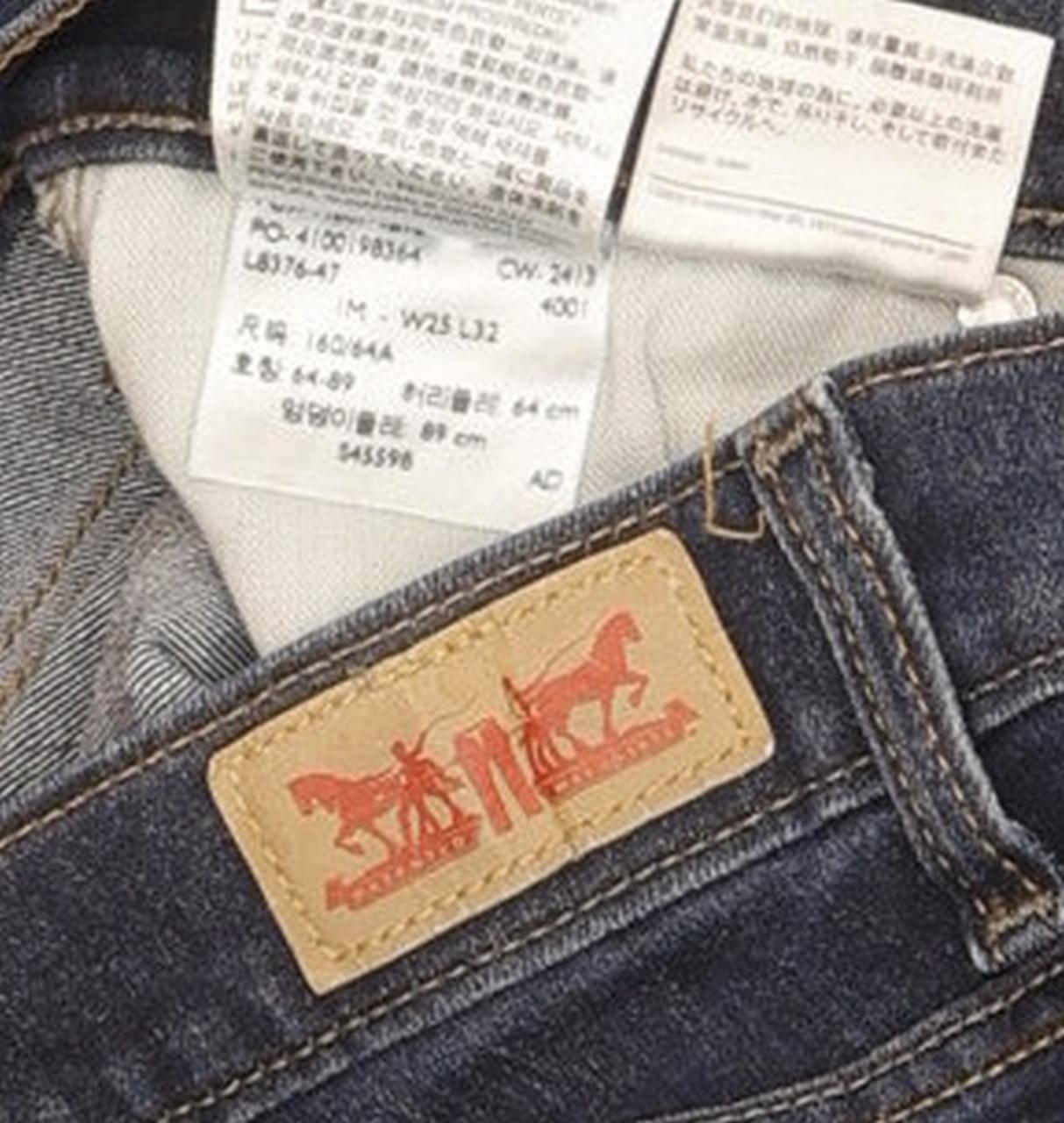 Levi's 524 Women Blue Skinny Slim Stretch Jeans W25 L32