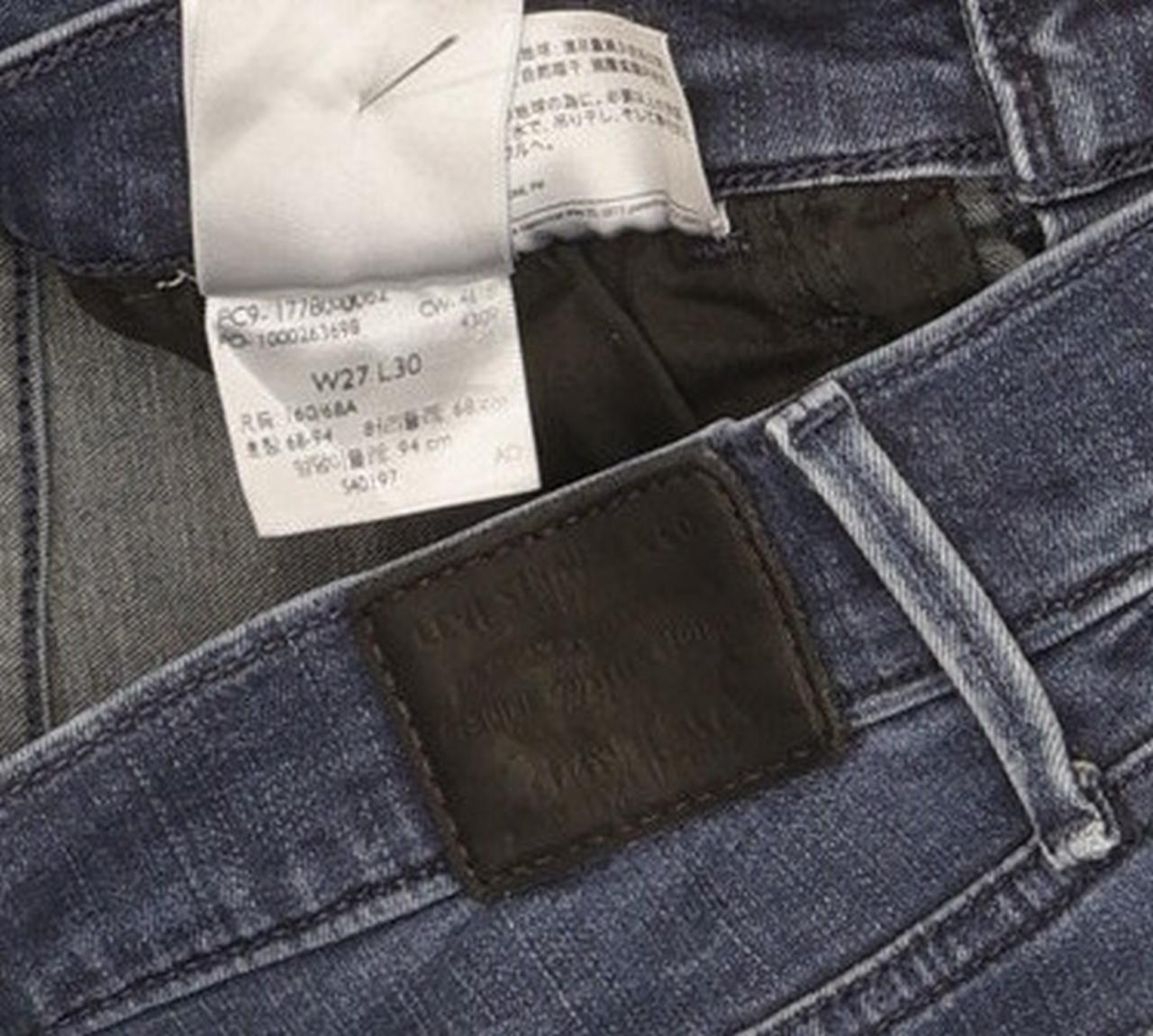 Levi's 710 Super Women Blue Skinny Slim Stretch Jeans W27 L30