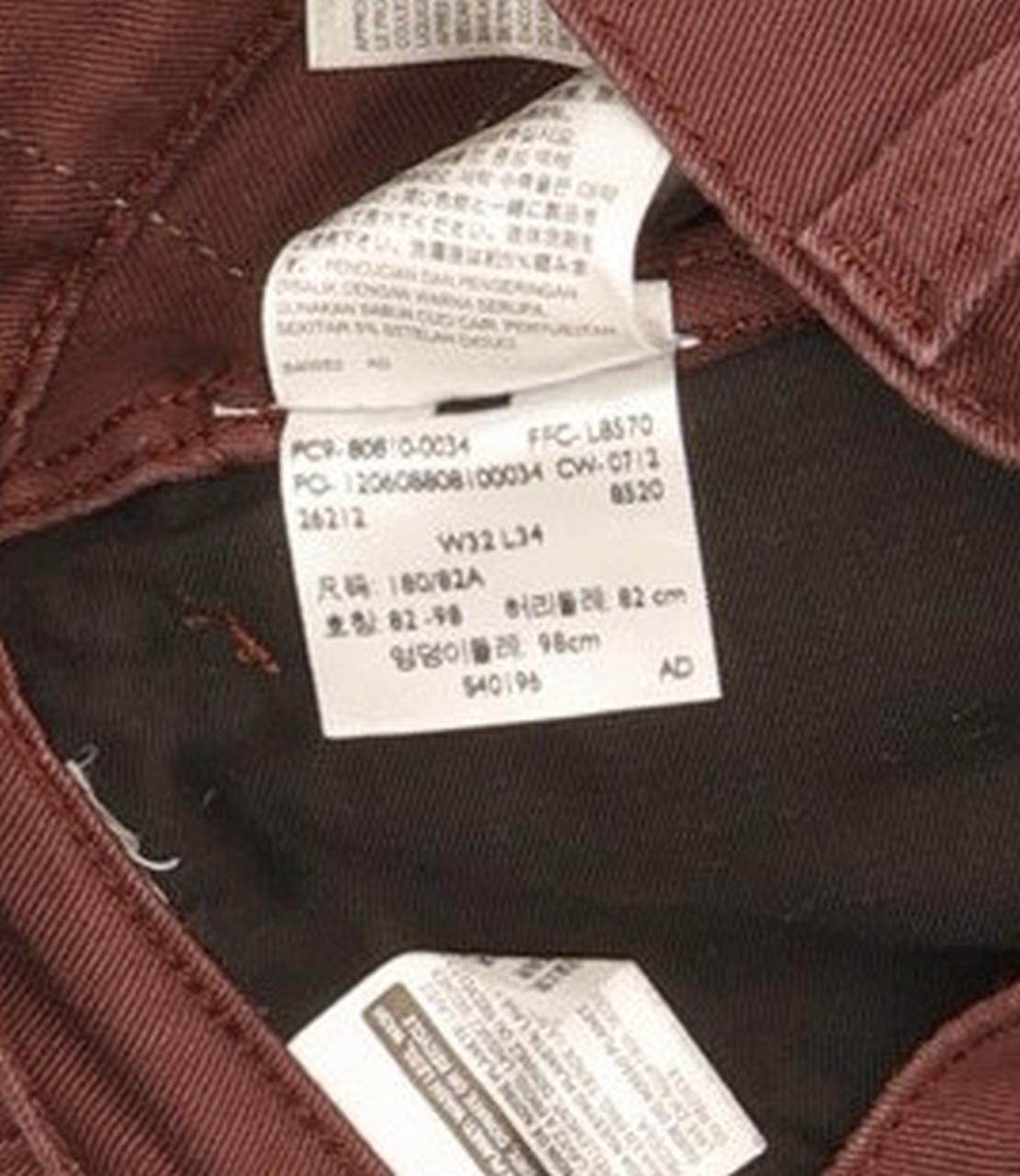 Levi's 510 Men Purple Skinny Slim Stretch Jeans W32 L33