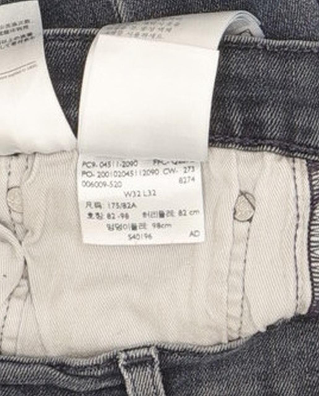 Levi's 511 Men Blue Straight Slim Stretch Jeans W32 L31