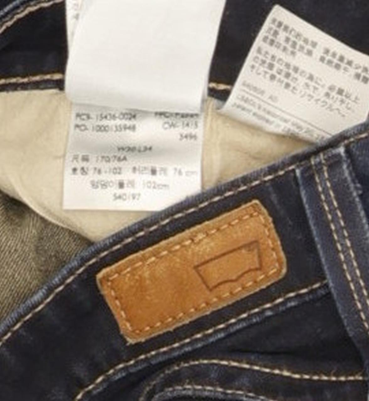 Levi's Women Navy Skinny Slim Stretch Jeans W30 L33