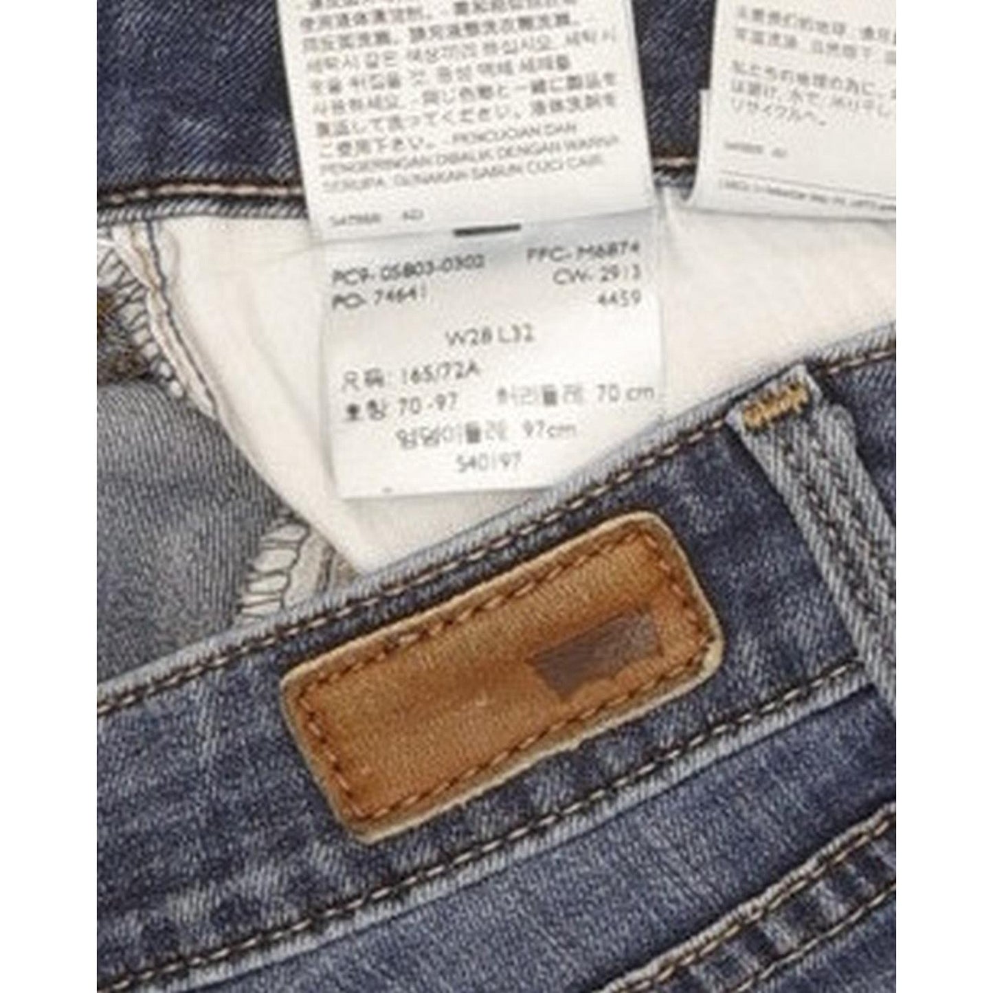 Levi's Bold Curve Women Blue Skinny Slim Stretch Jeans W28 L30
