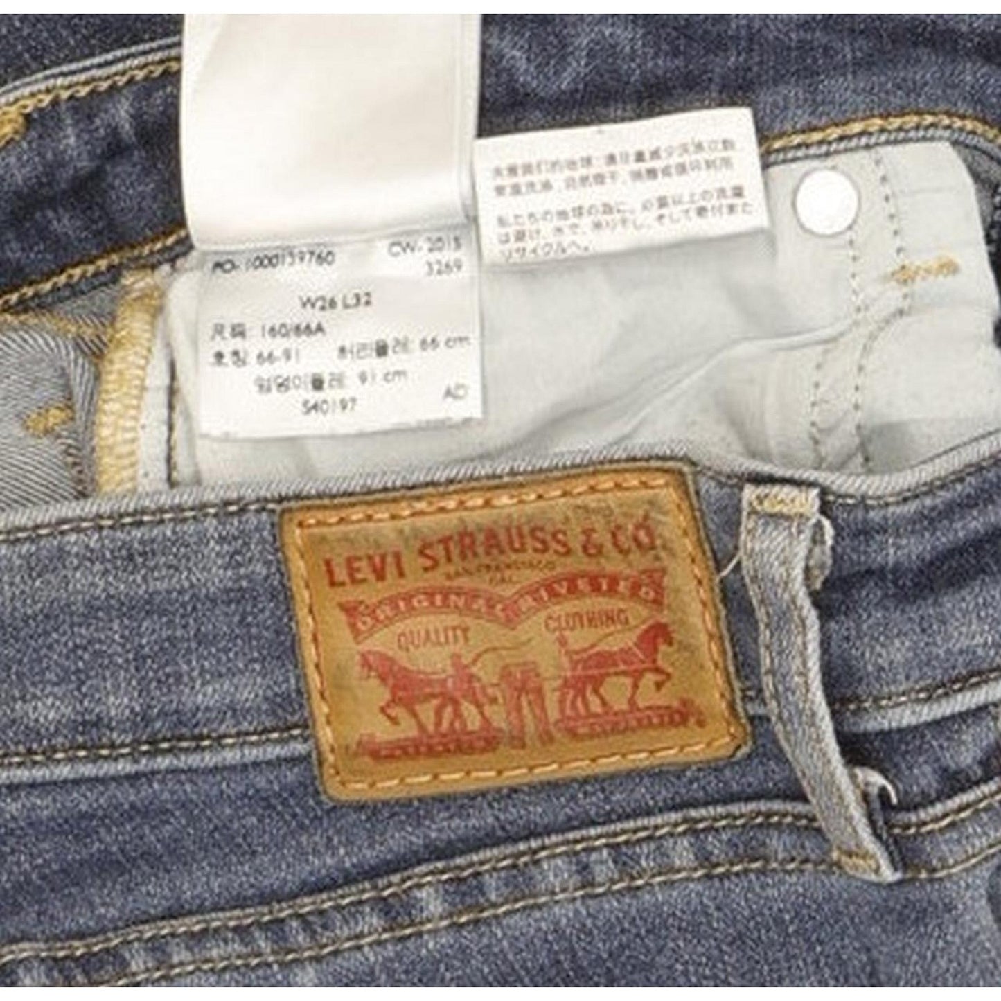 Levi's 711 Women Blue Skinny Slim Stretch Jeans W26 L29
