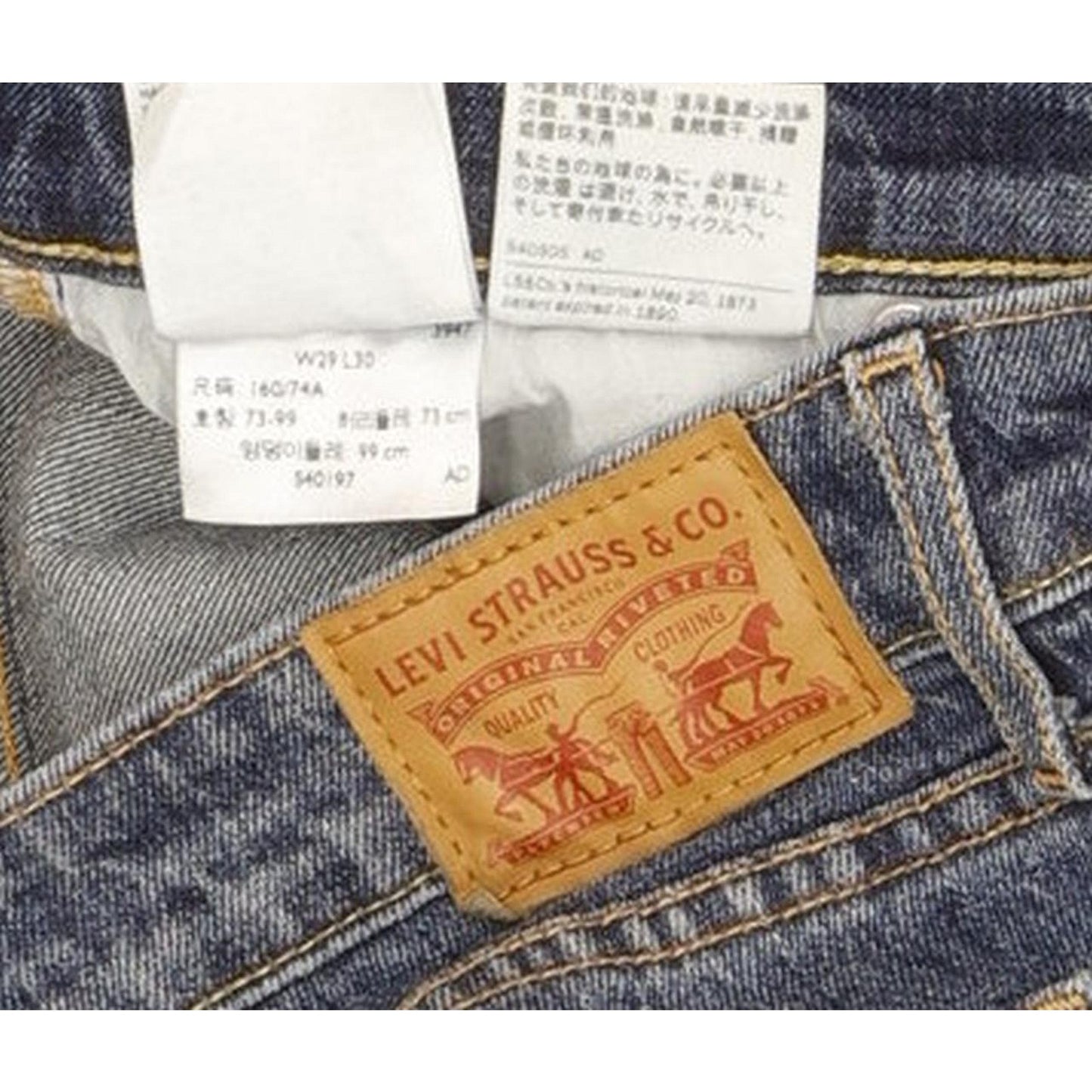 Levi's 711 Women Blue Skinny Slim Stretch Jeans W29 L30