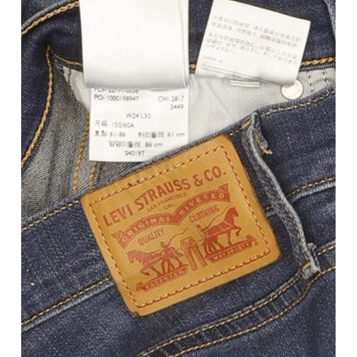 Levi's Mile Women Blue Skinny Slim Stretch Jeans W24 L24