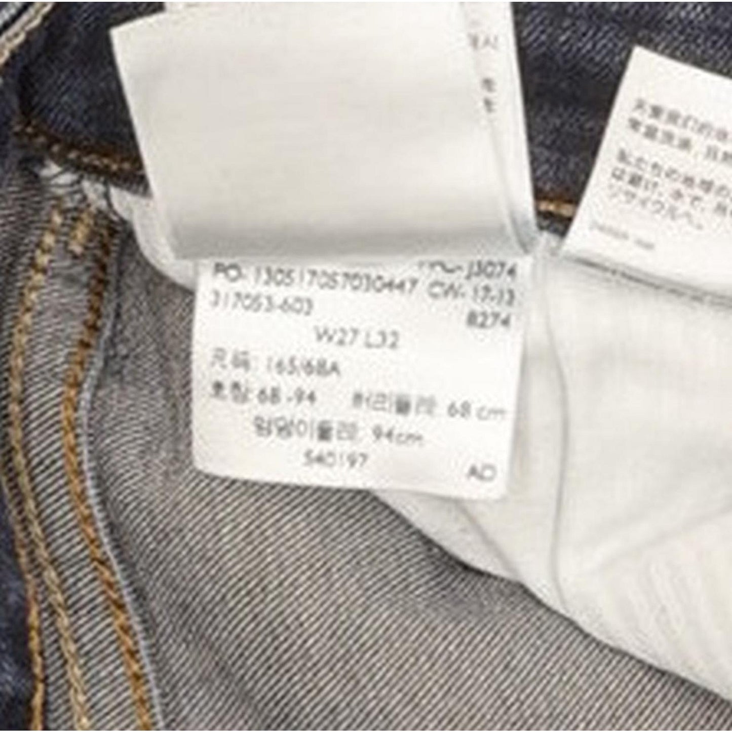 Levi's Demi Curve Women Blue Skinny Slim Stretch Jeans W27 L31