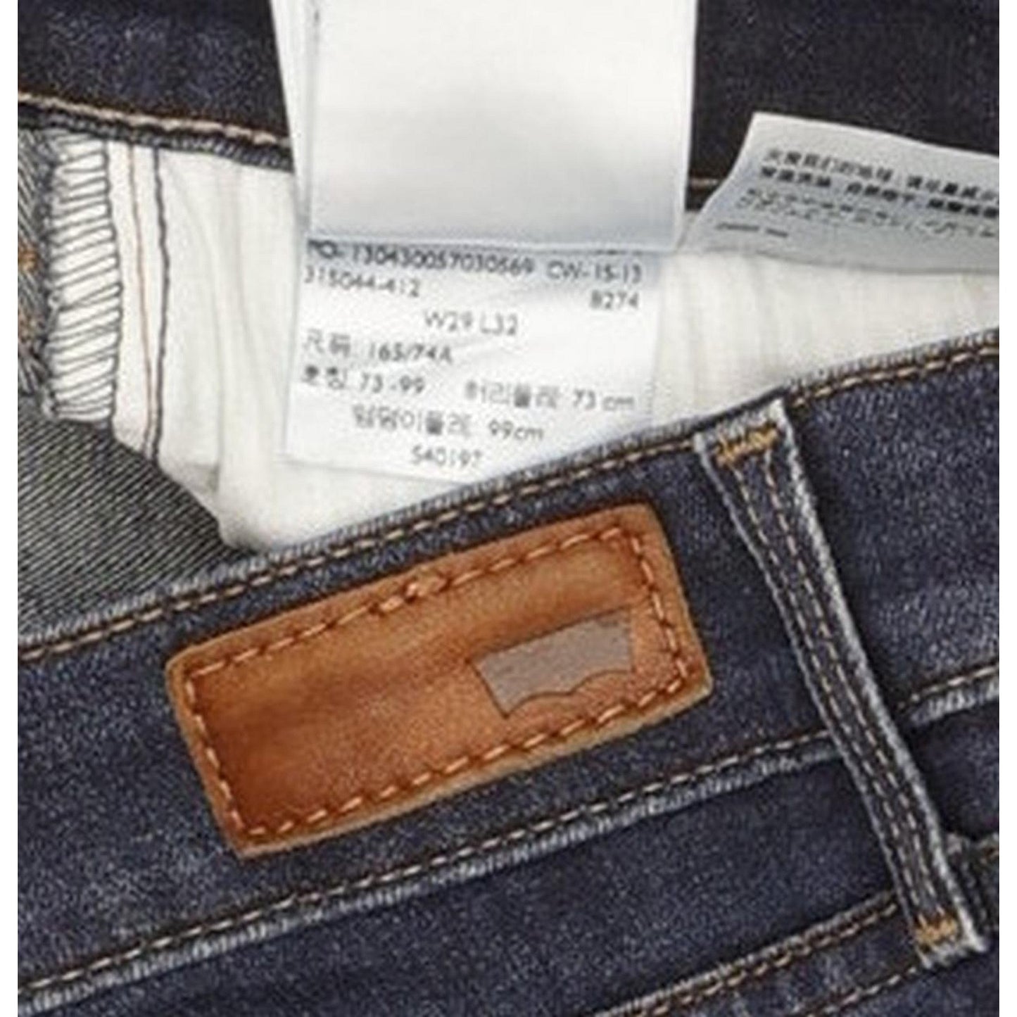 Levi's Demi Curve Women Blue Skinny Slim Stretch Jeans W29 L31