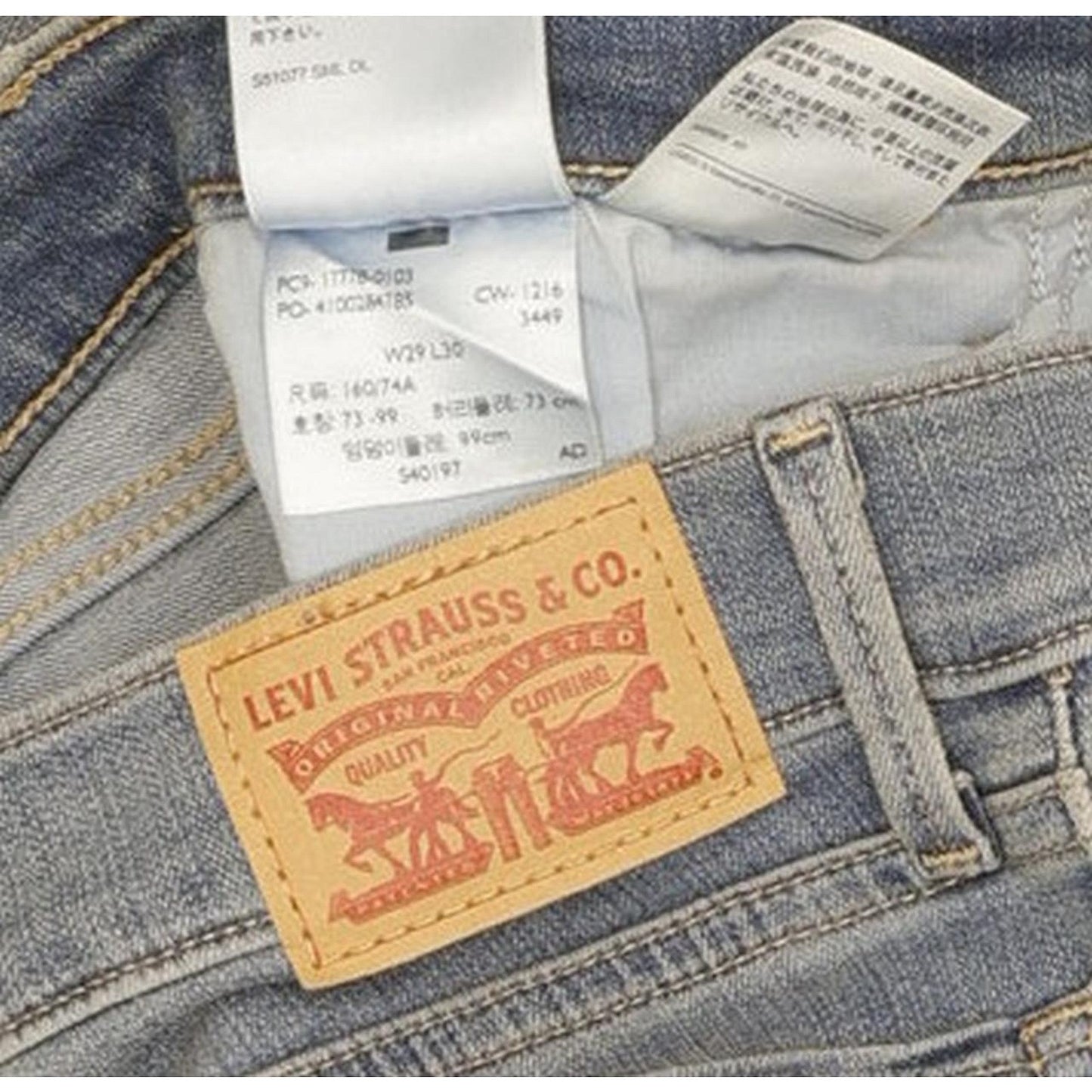 Levi's 710 Super Women Blue Skinny Slim Stretch Jeans W29 L30