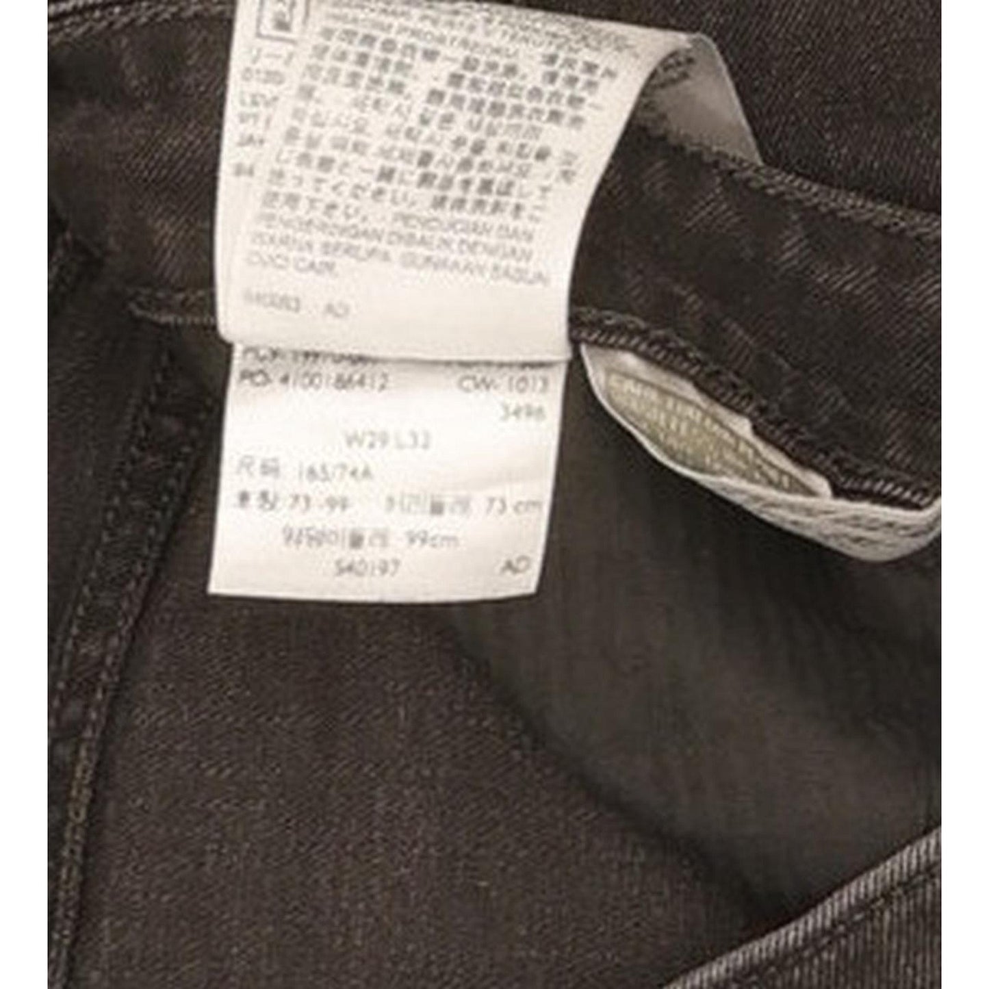 Levi's Women Black Skinny Slim Stretch Jeans W29 L31
