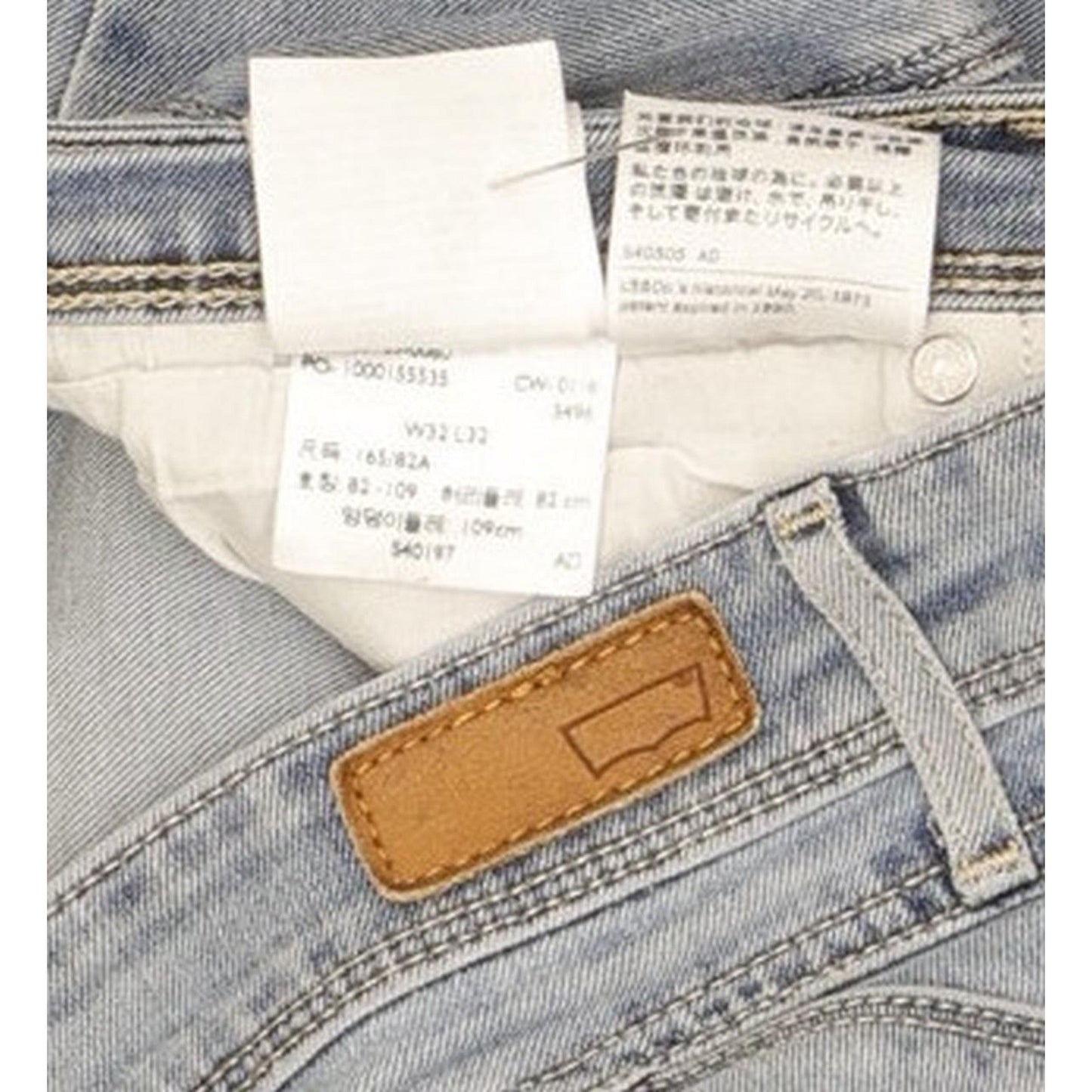 Levi's Women Blue Skinny Slim Stretch Jeans W32 L31