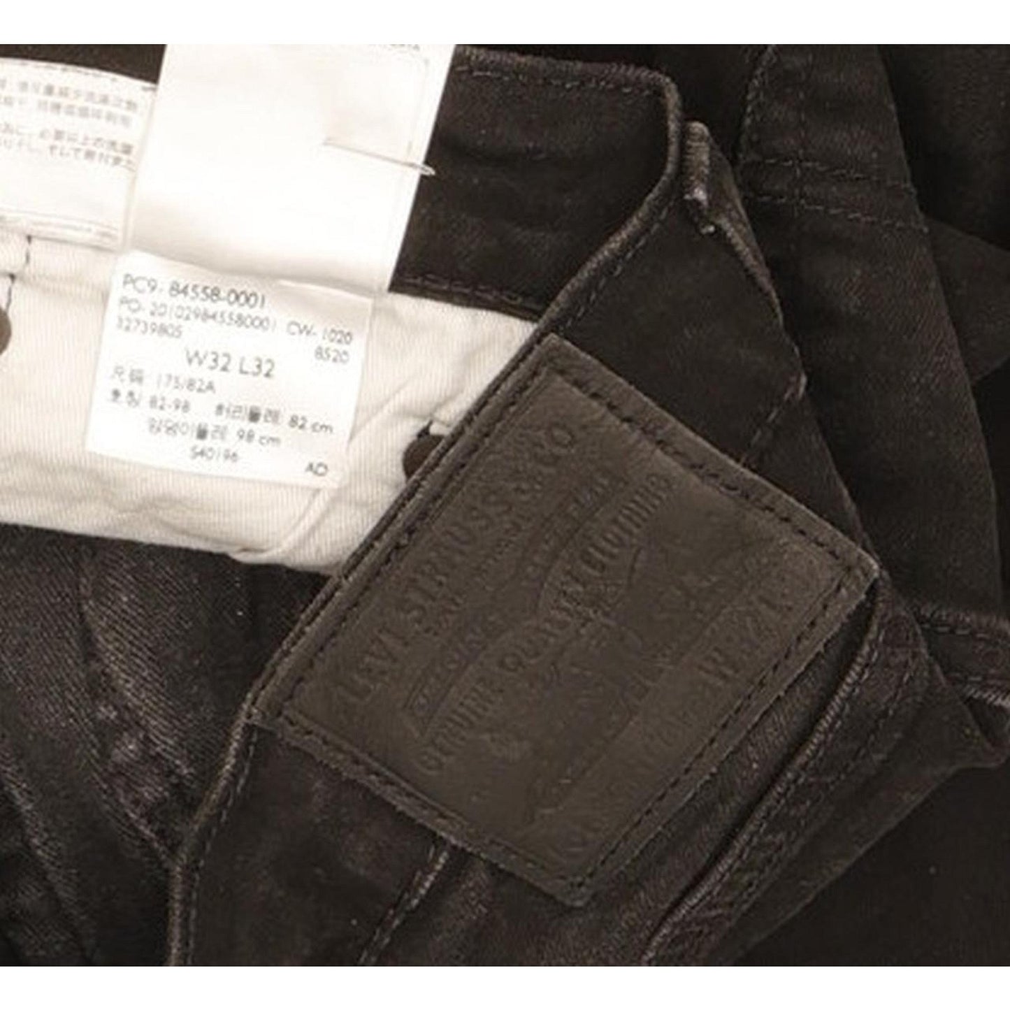 Levi's Men Black Skinny Slim Stretch Jeans W32 L31