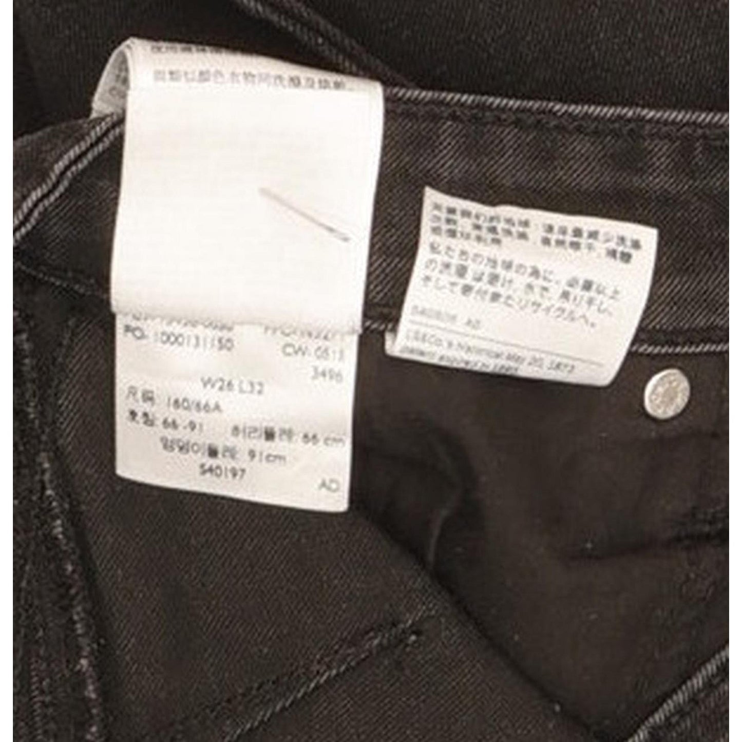 Levi's Women Black Skinny Slim Stretch Jeans W26 L31